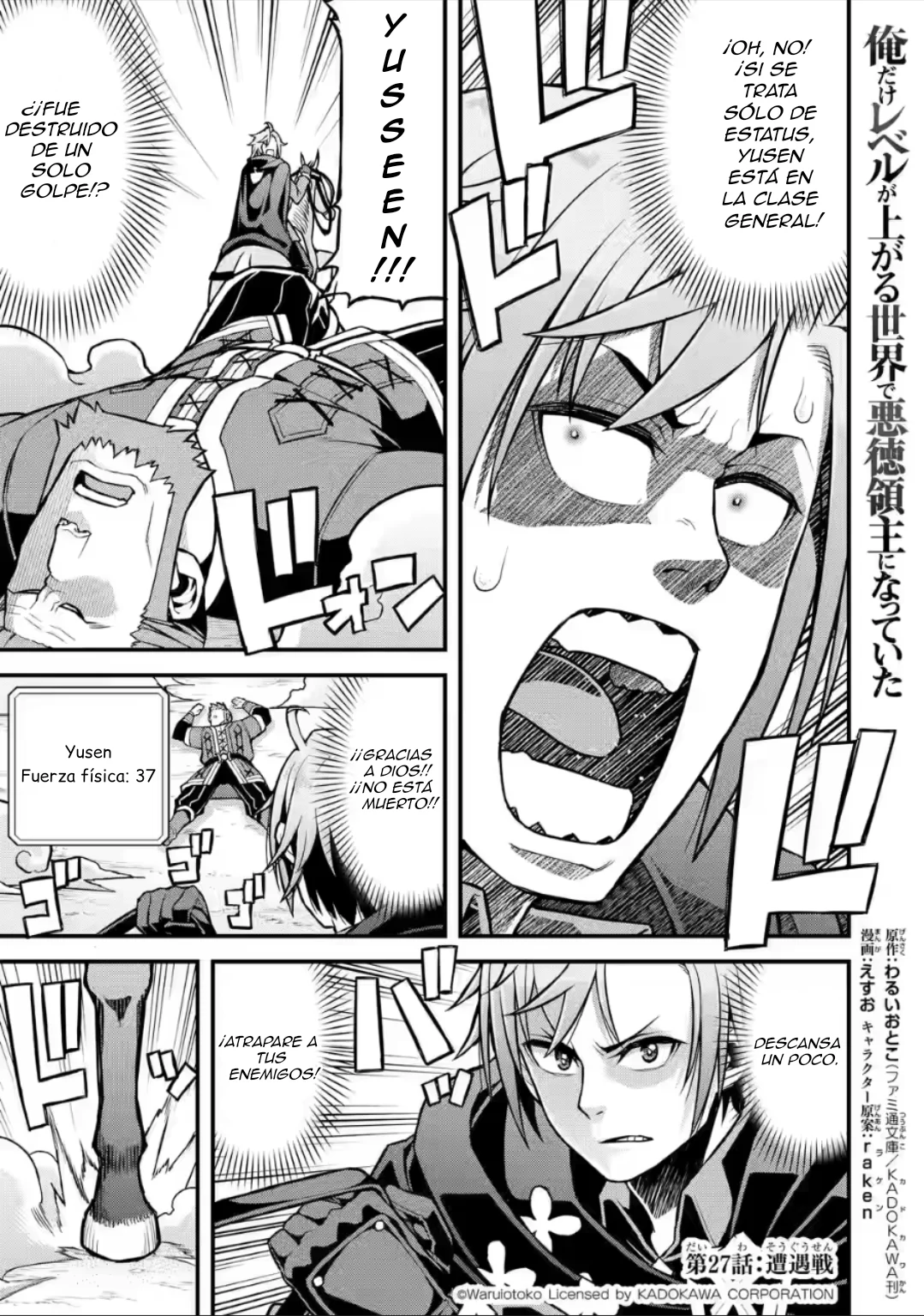 Página 5 del Manga