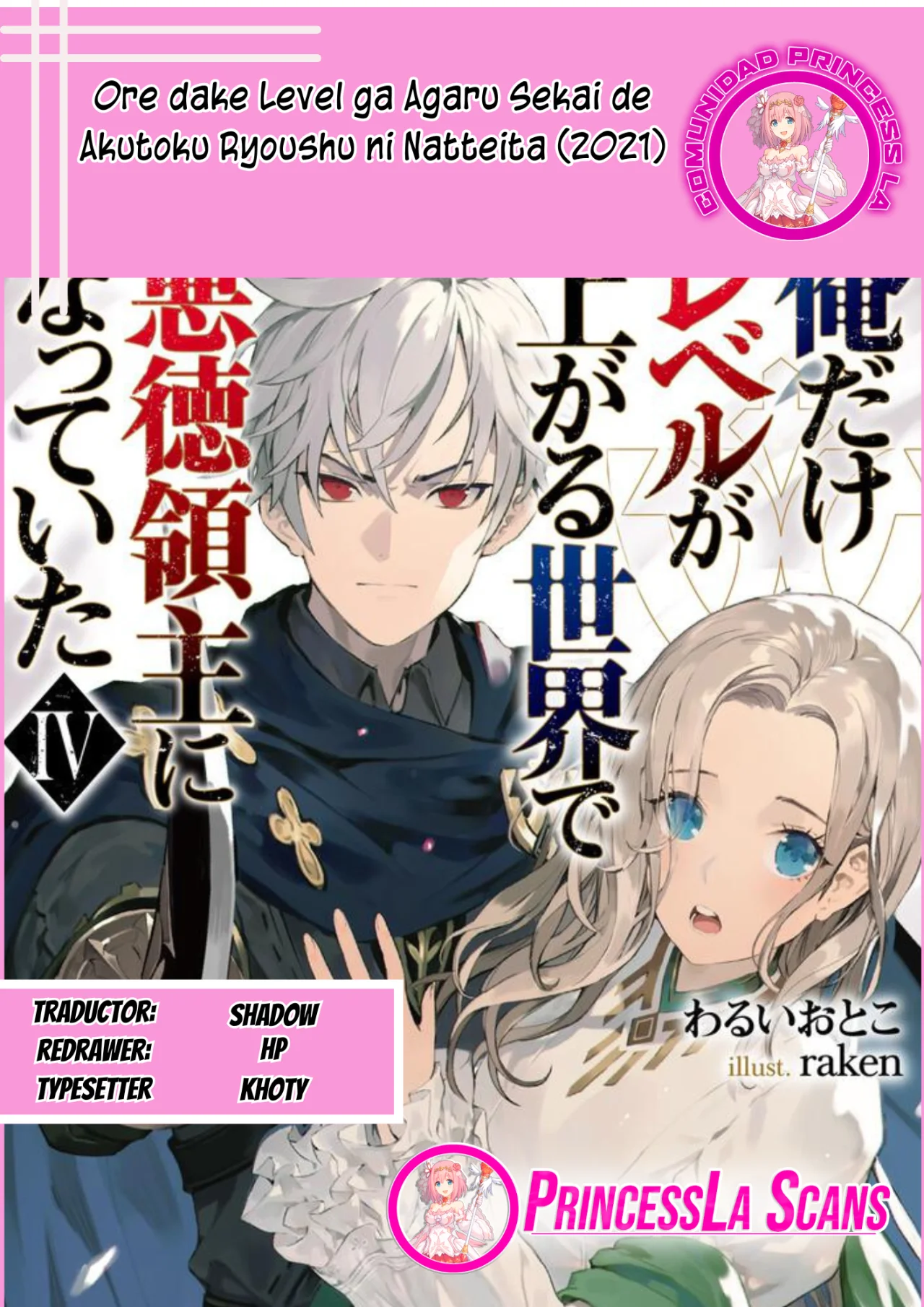 Página 25 del Manga