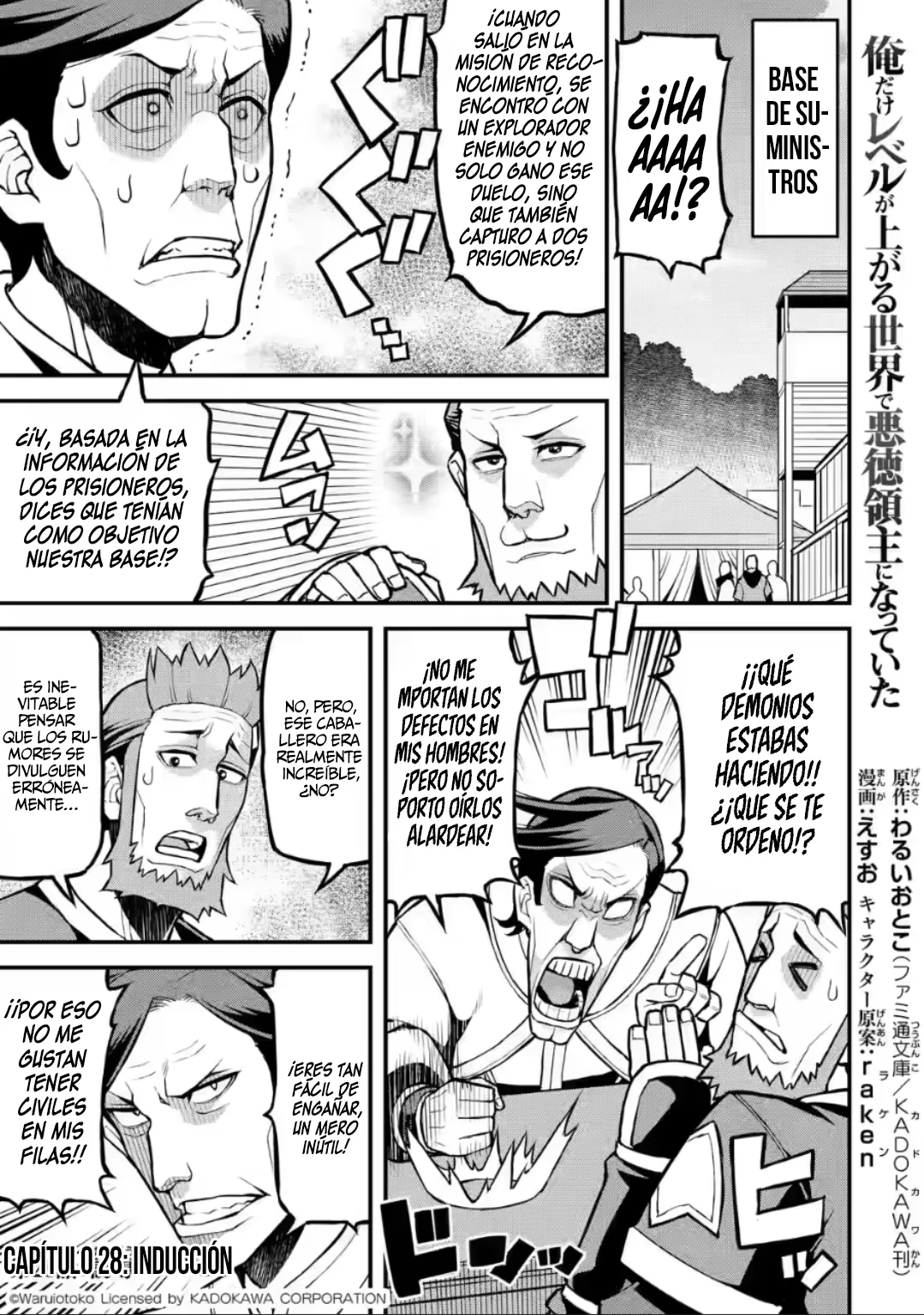 Página 5 del Manga