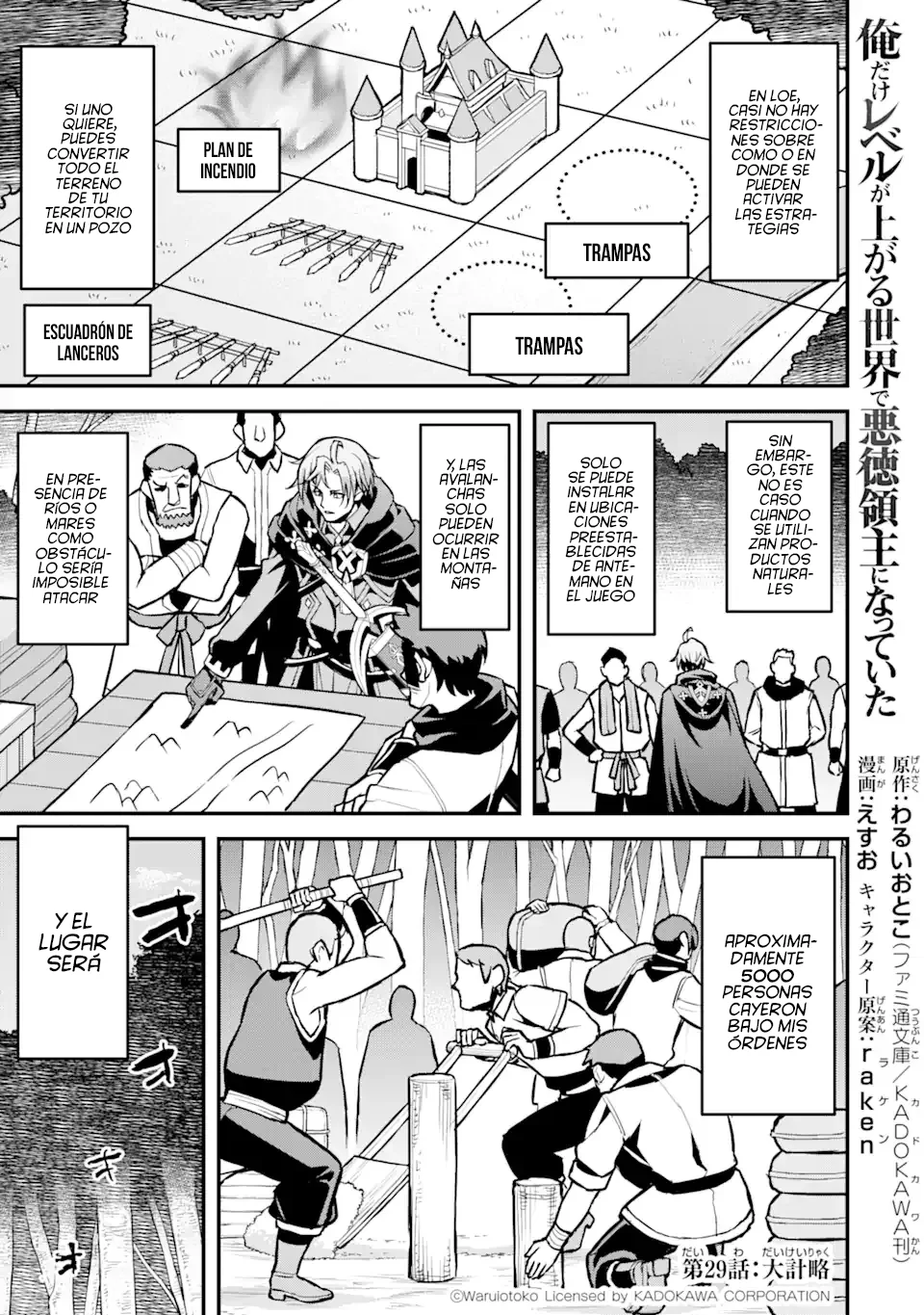 Página 5 del Manga