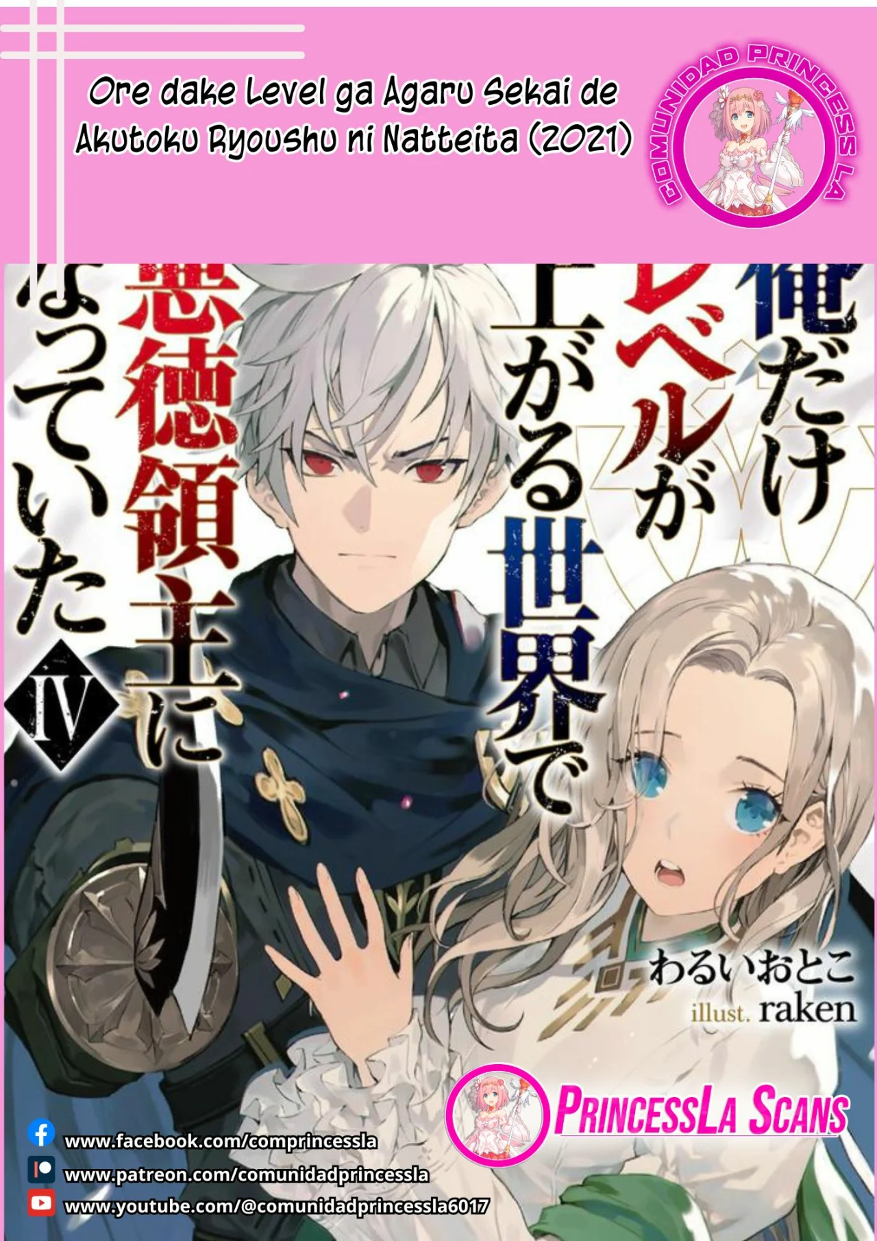 Página 24 del Manga