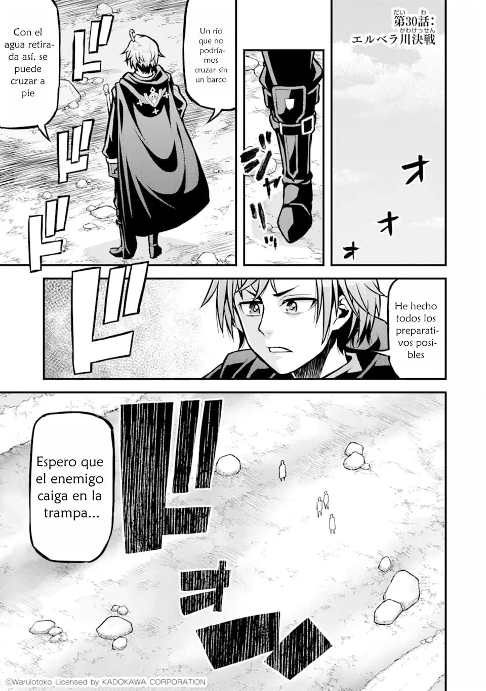 Página 4 del Manga