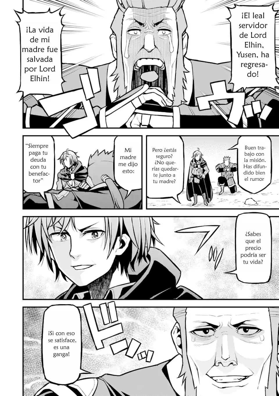 Página 5 del Manga