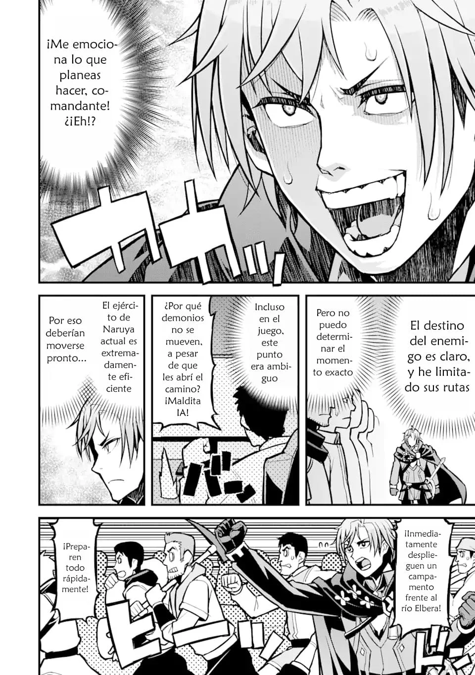 Página 7 del Manga
