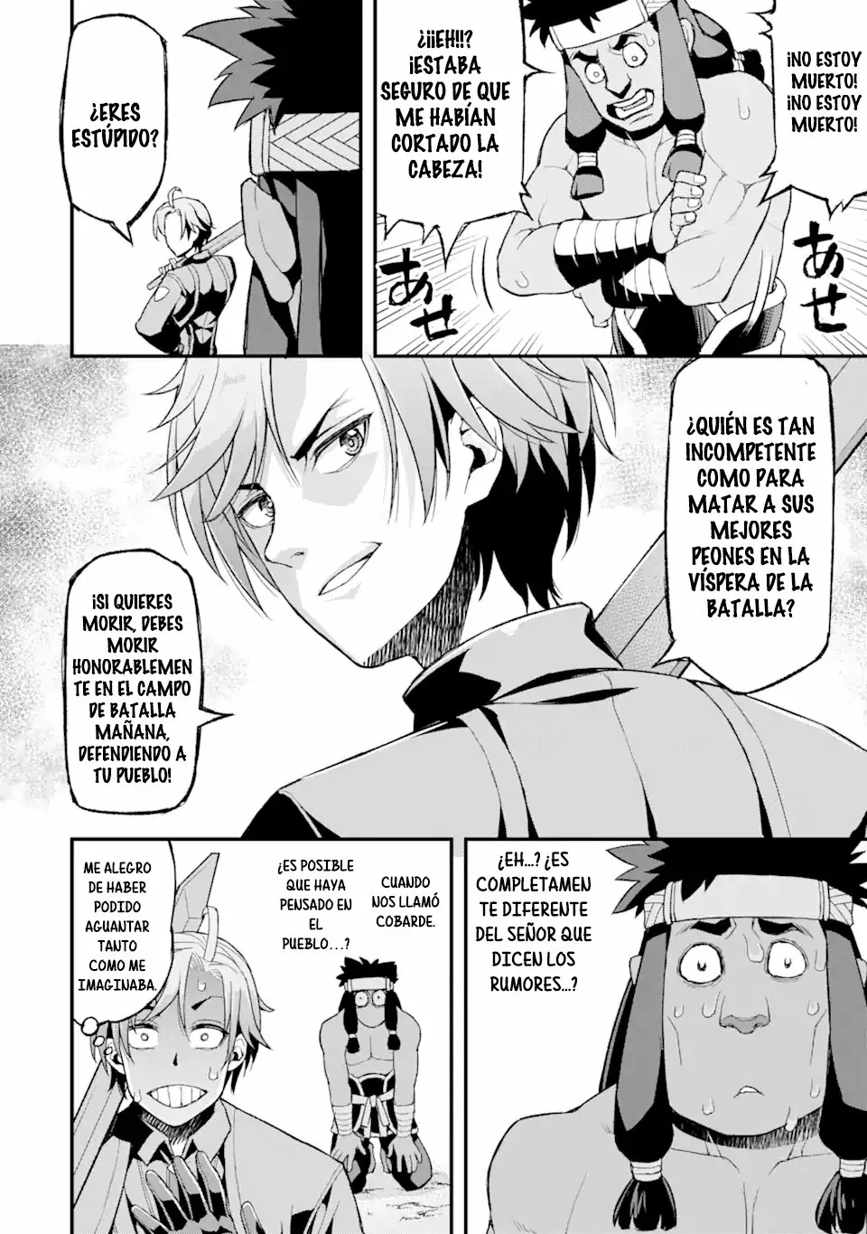 Página 17 del Manga