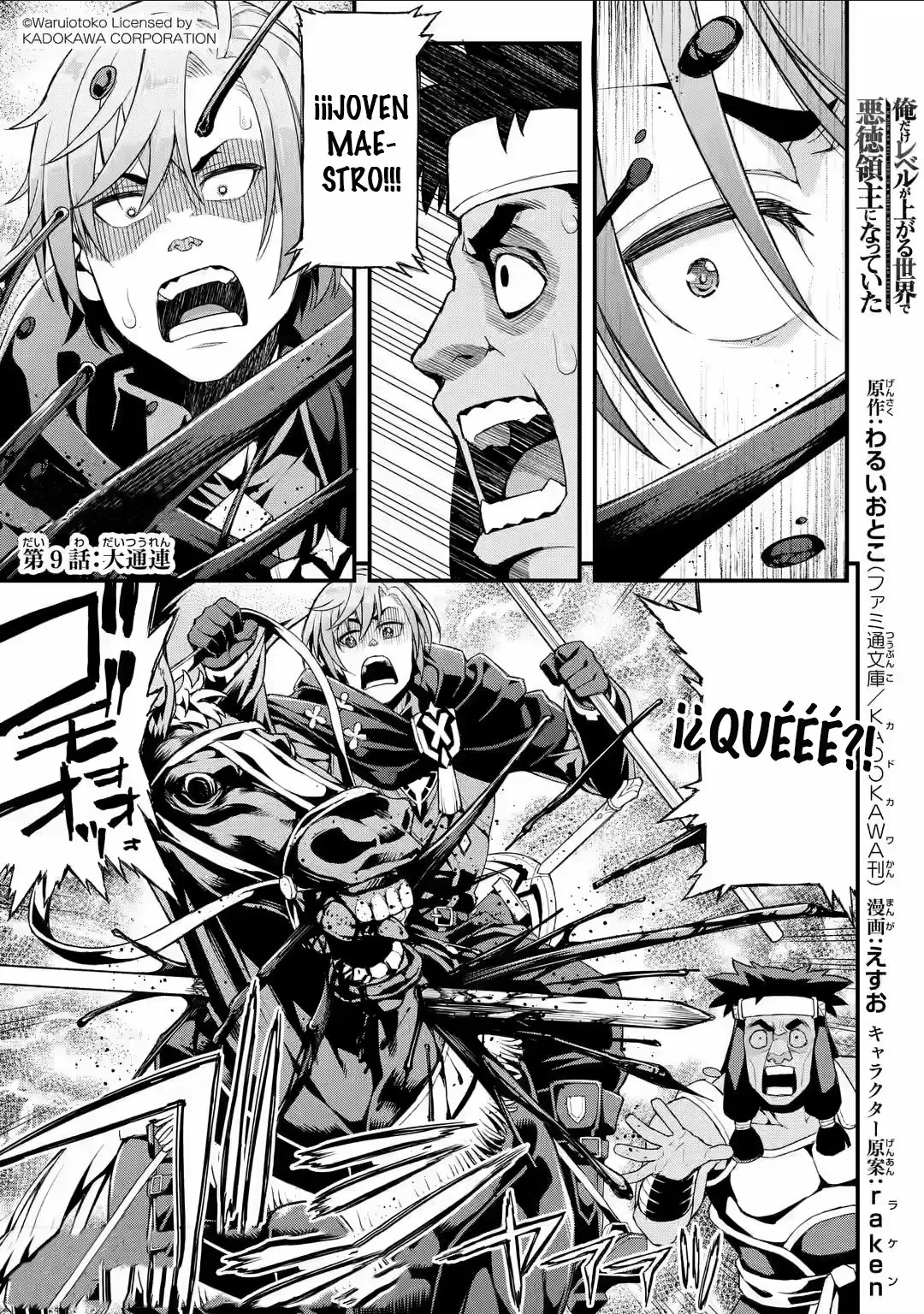 Página 2 del Manga