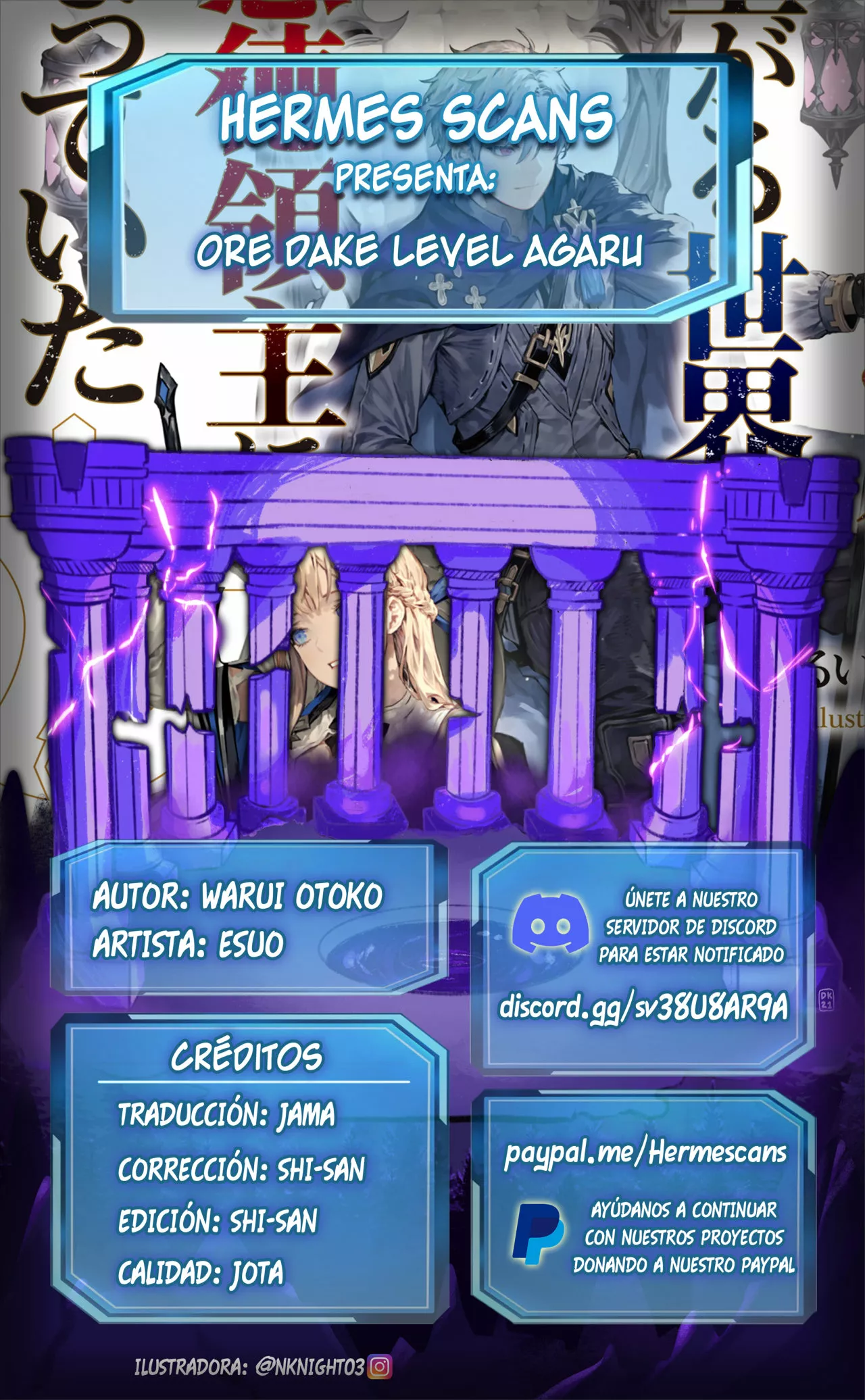 Página 24 del Manga