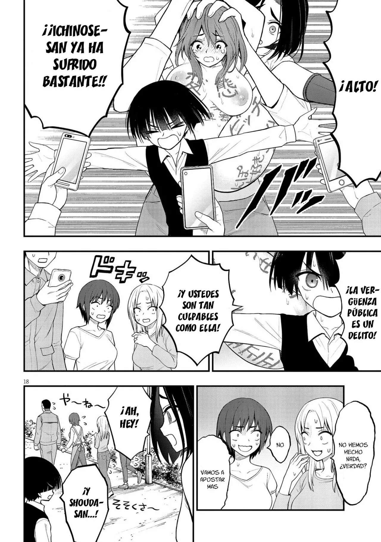 Página 20 del Manga
