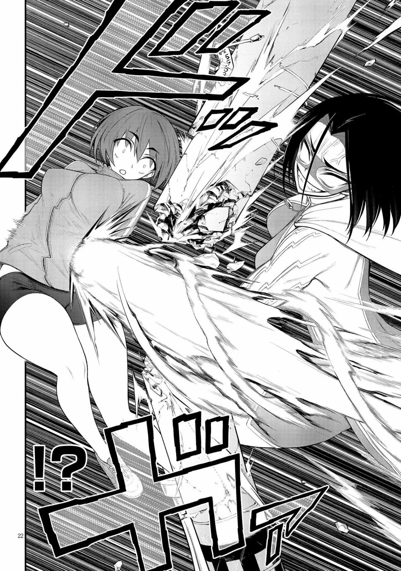 Página 24 del Manga