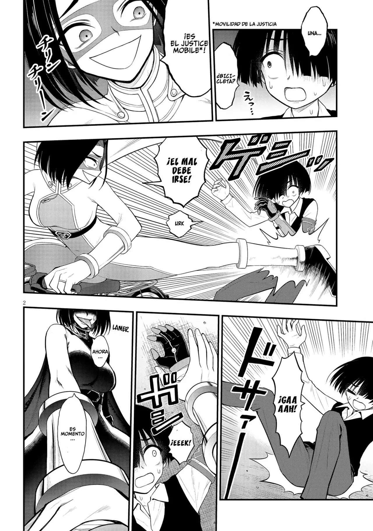 Página 3 del Manga
