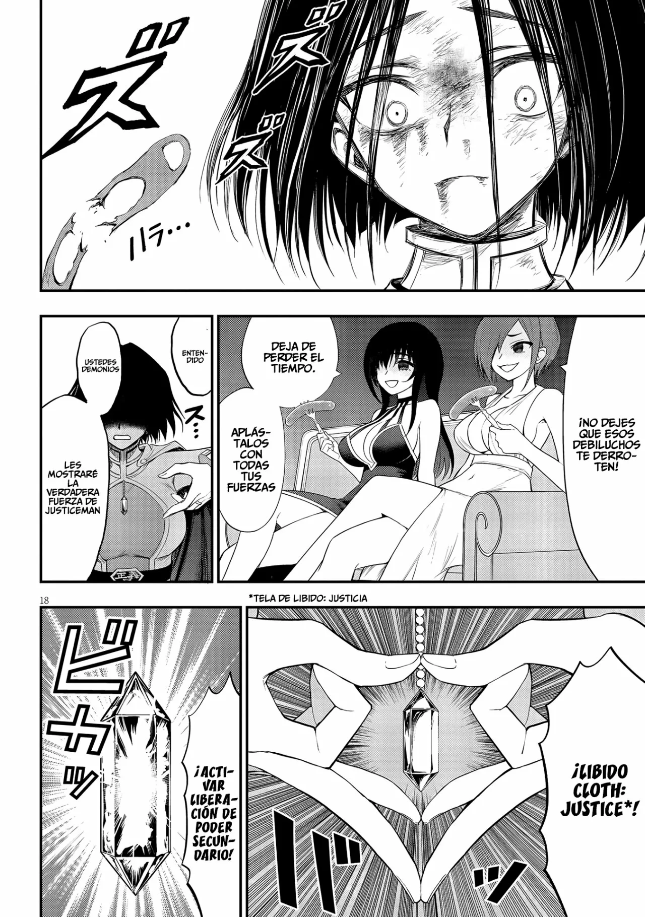 Página 19 del Manga