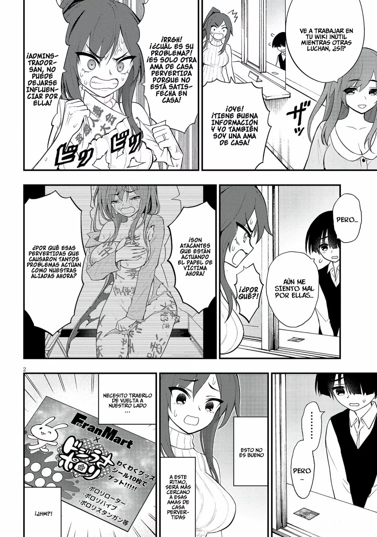 Página 4 del Manga