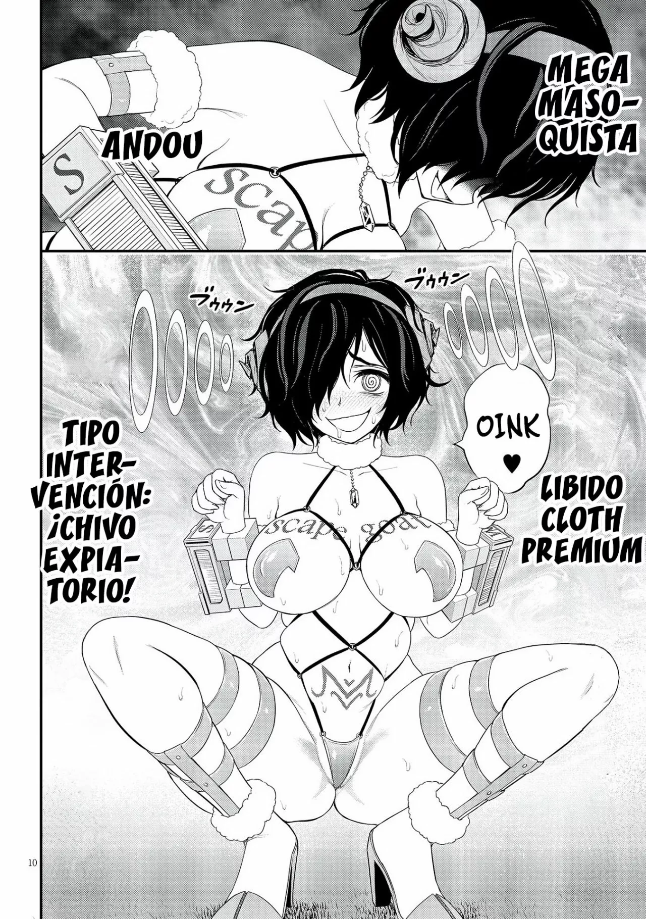 Página 12 del Manga