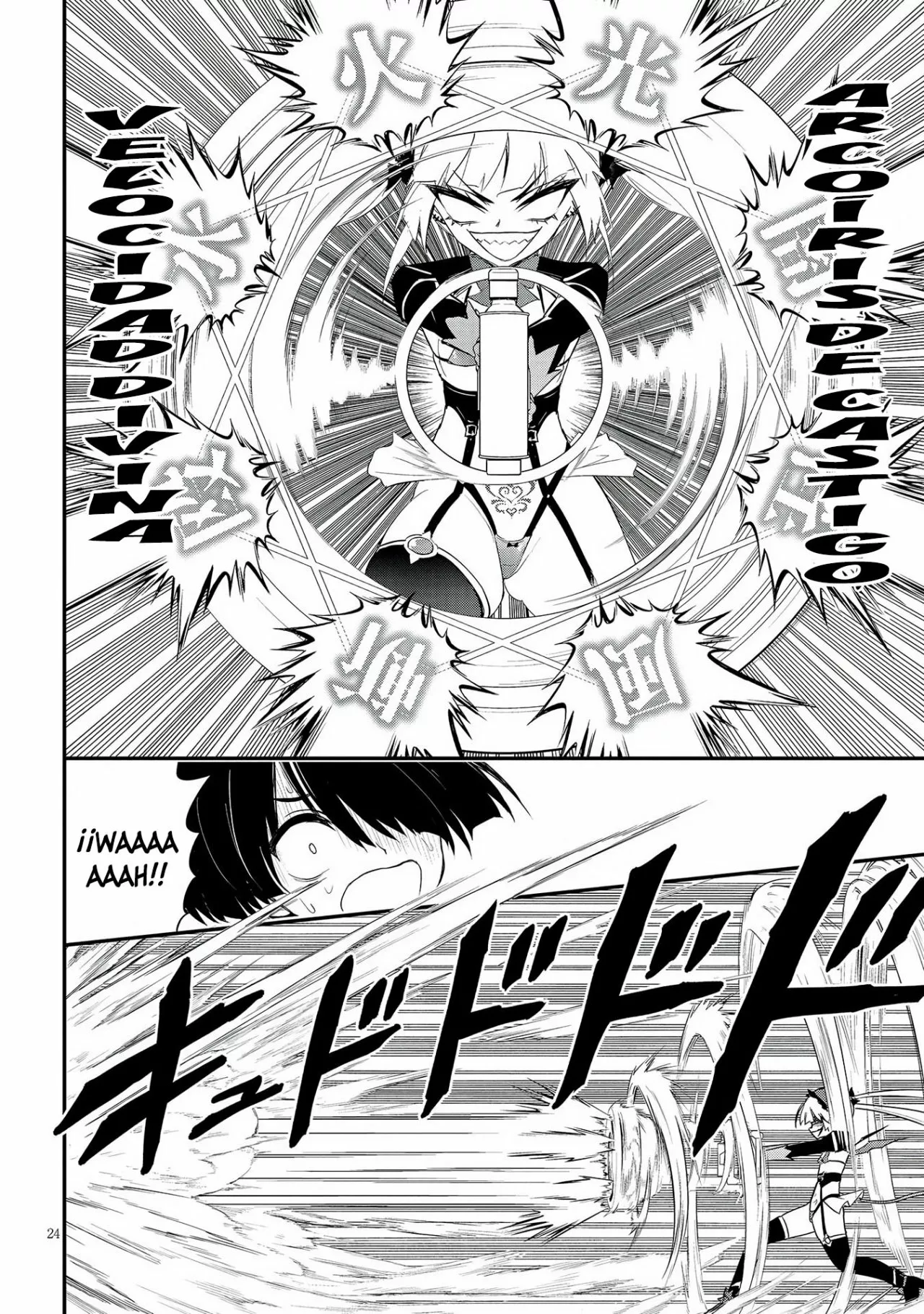 Página 27 del Manga