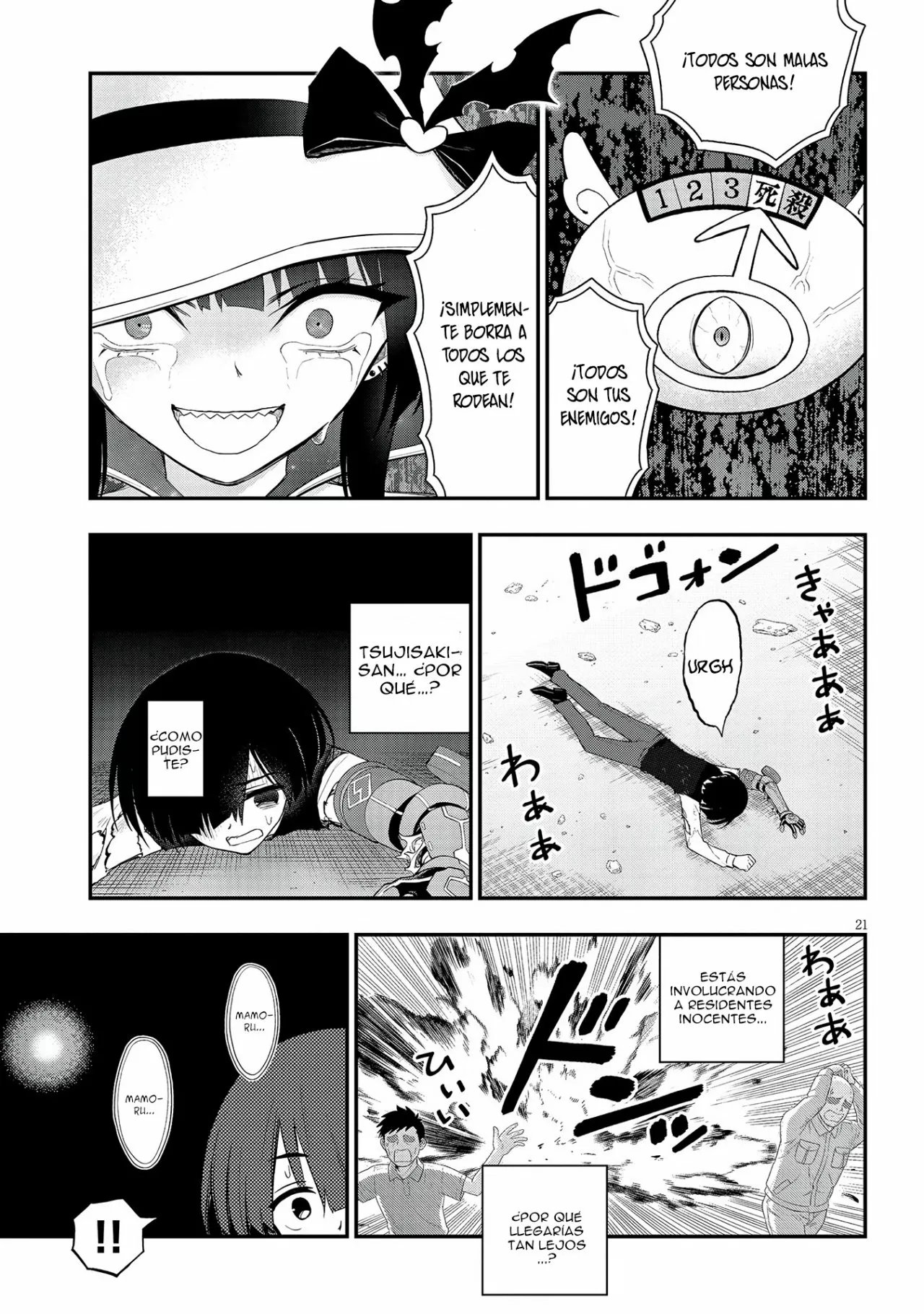 Página 24 del Manga