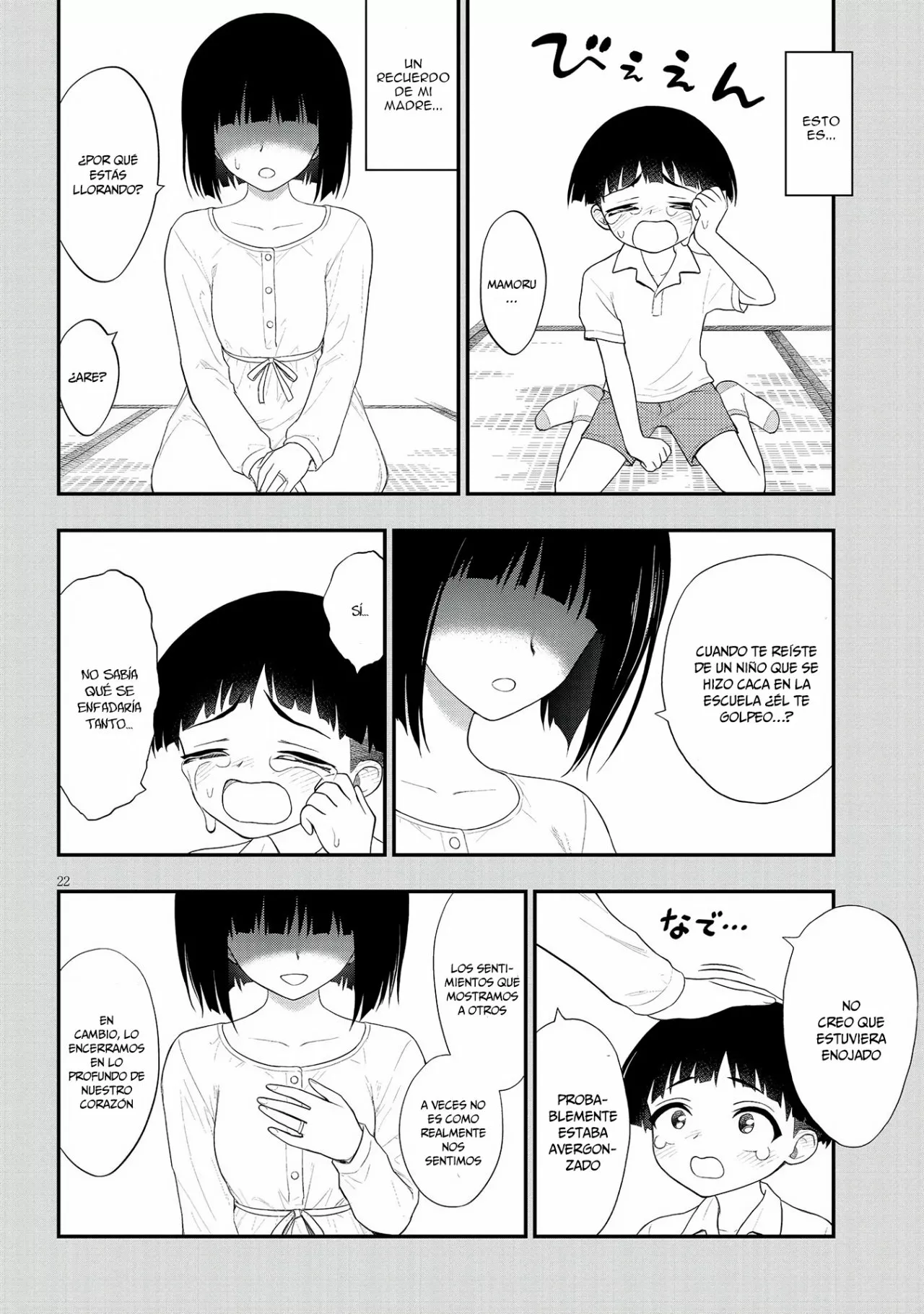 Página 25 del Manga