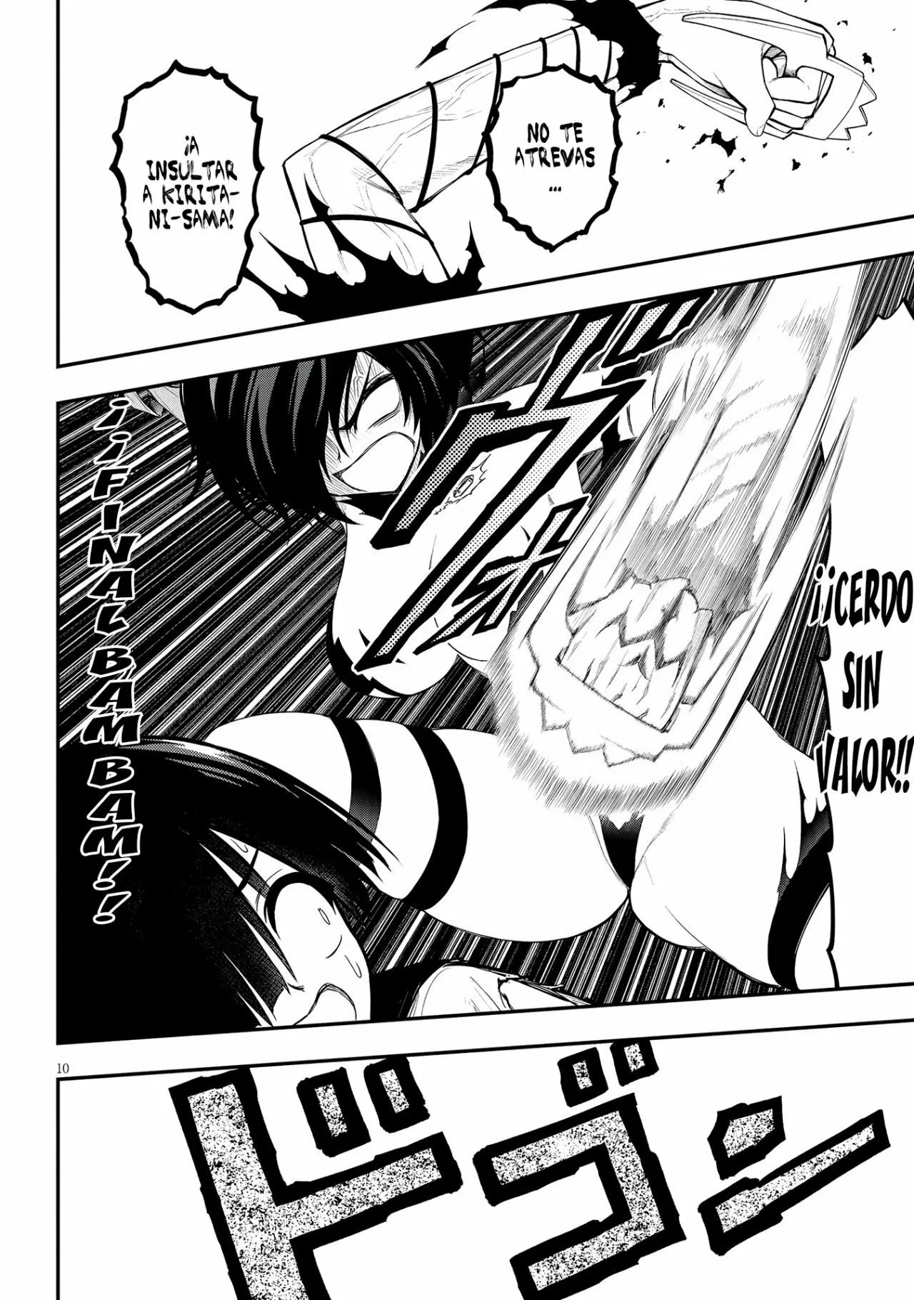 Página 12 del Manga