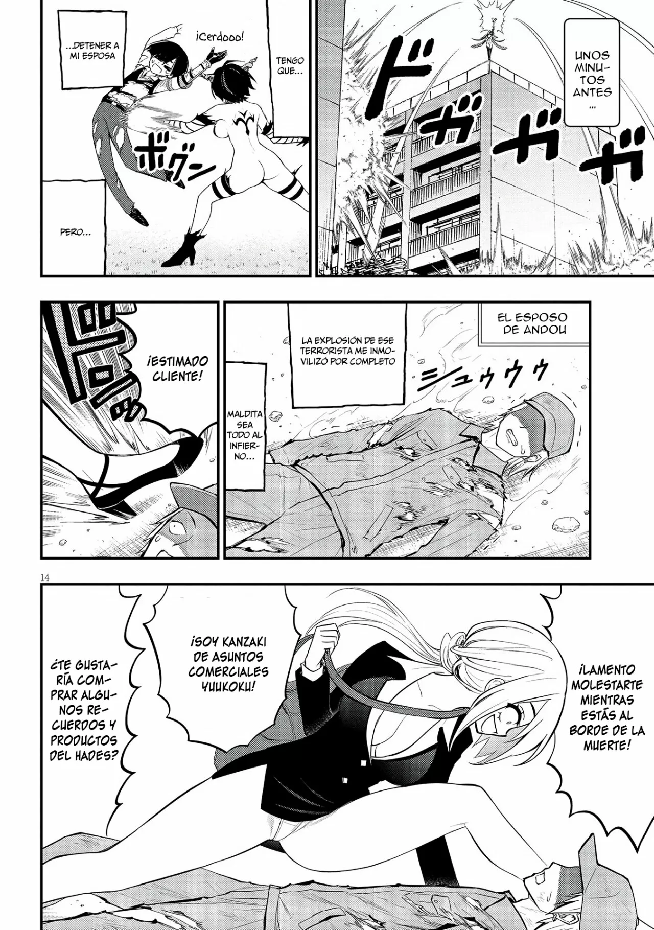 Página 16 del Manga