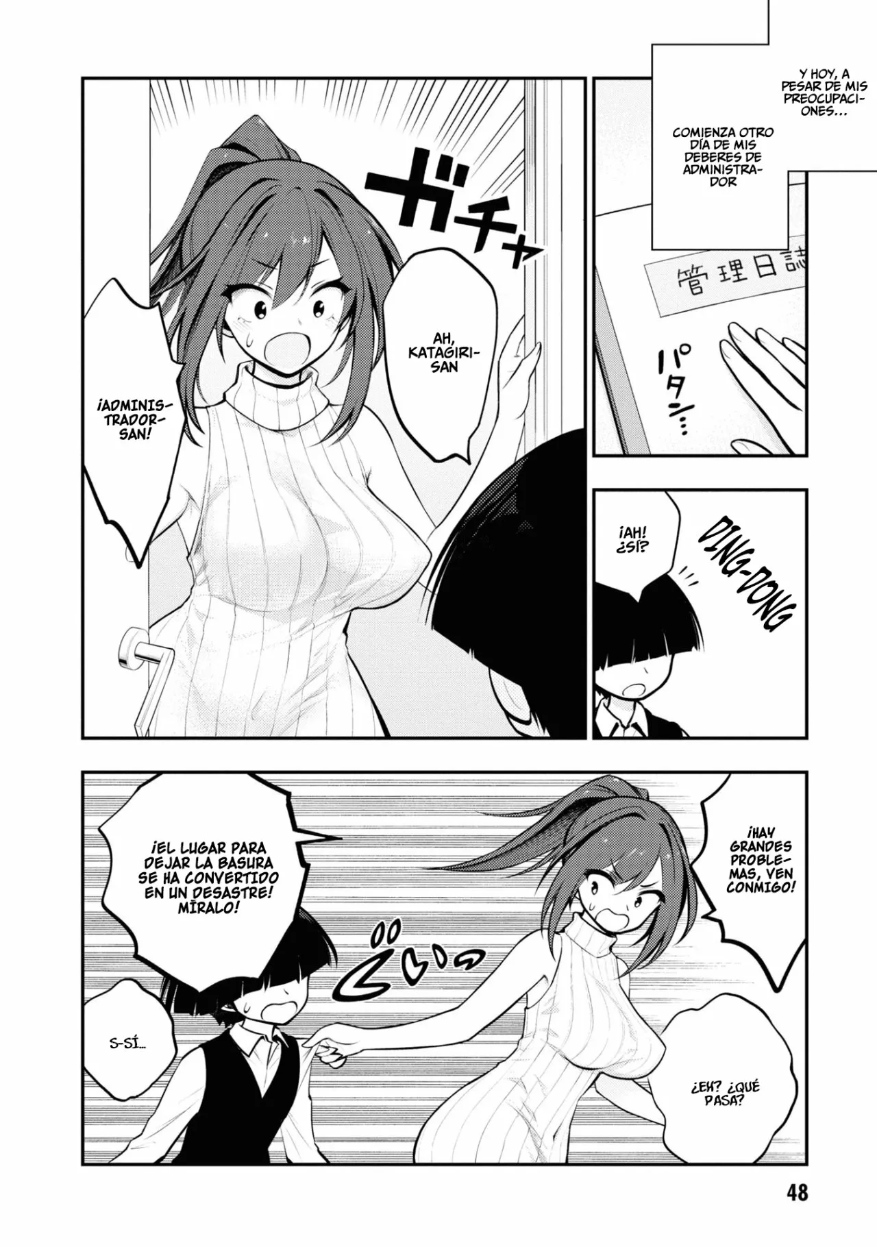 Página 3 del Manga