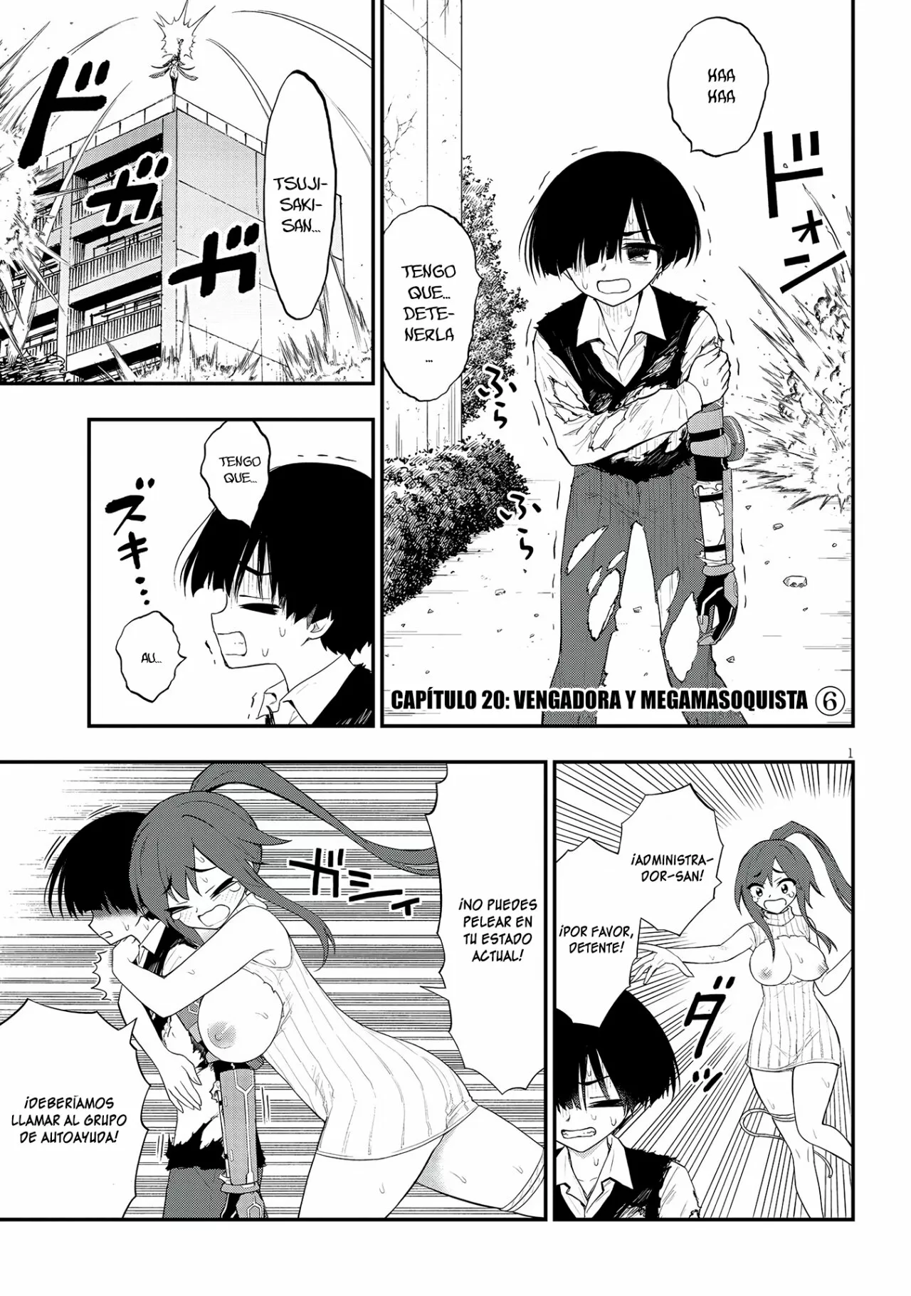 Página 3 del Manga