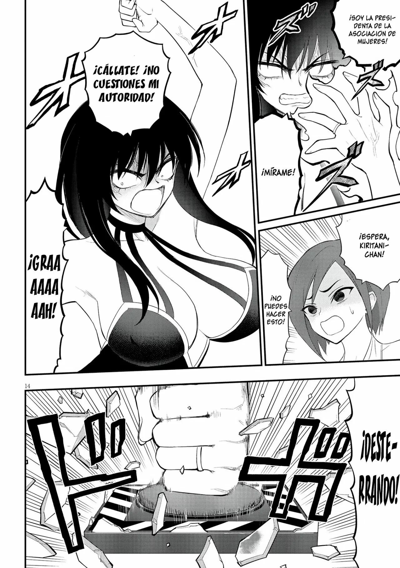 Página 16 del Manga