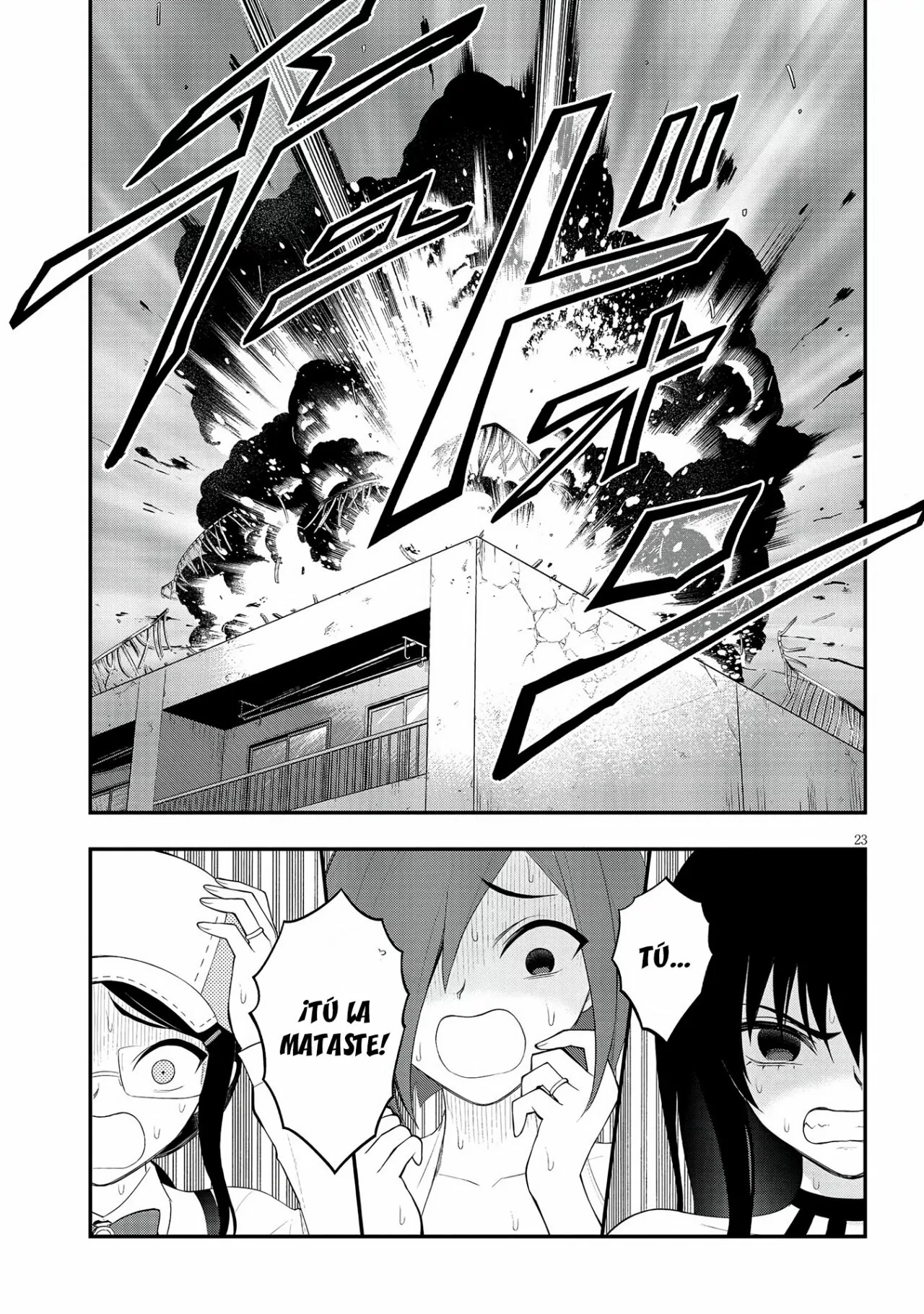 Página 25 del Manga