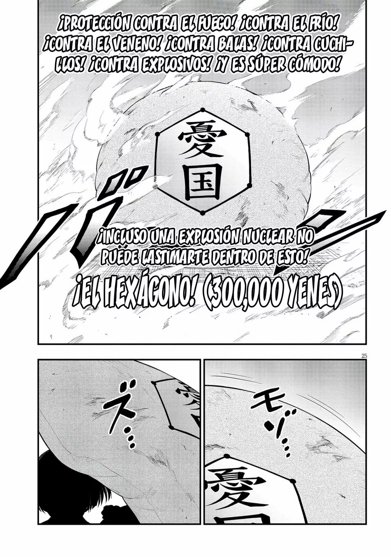 Página 27 del Manga