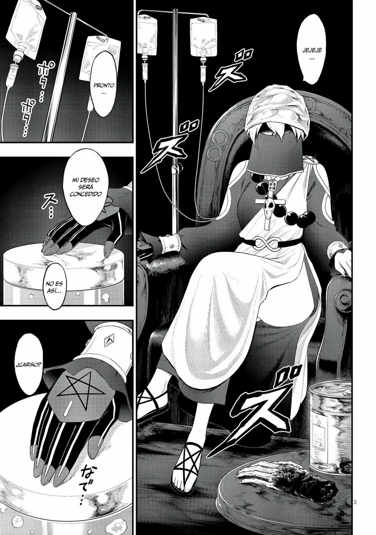 Página 4 del Manga