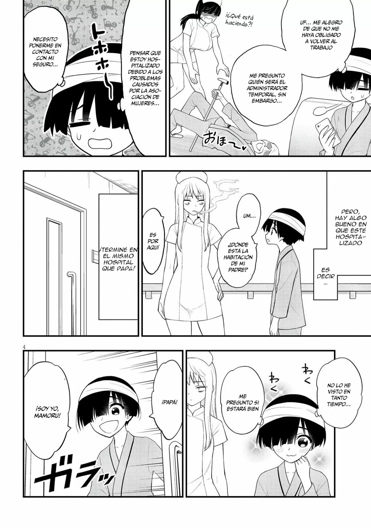 Página 5 del Manga