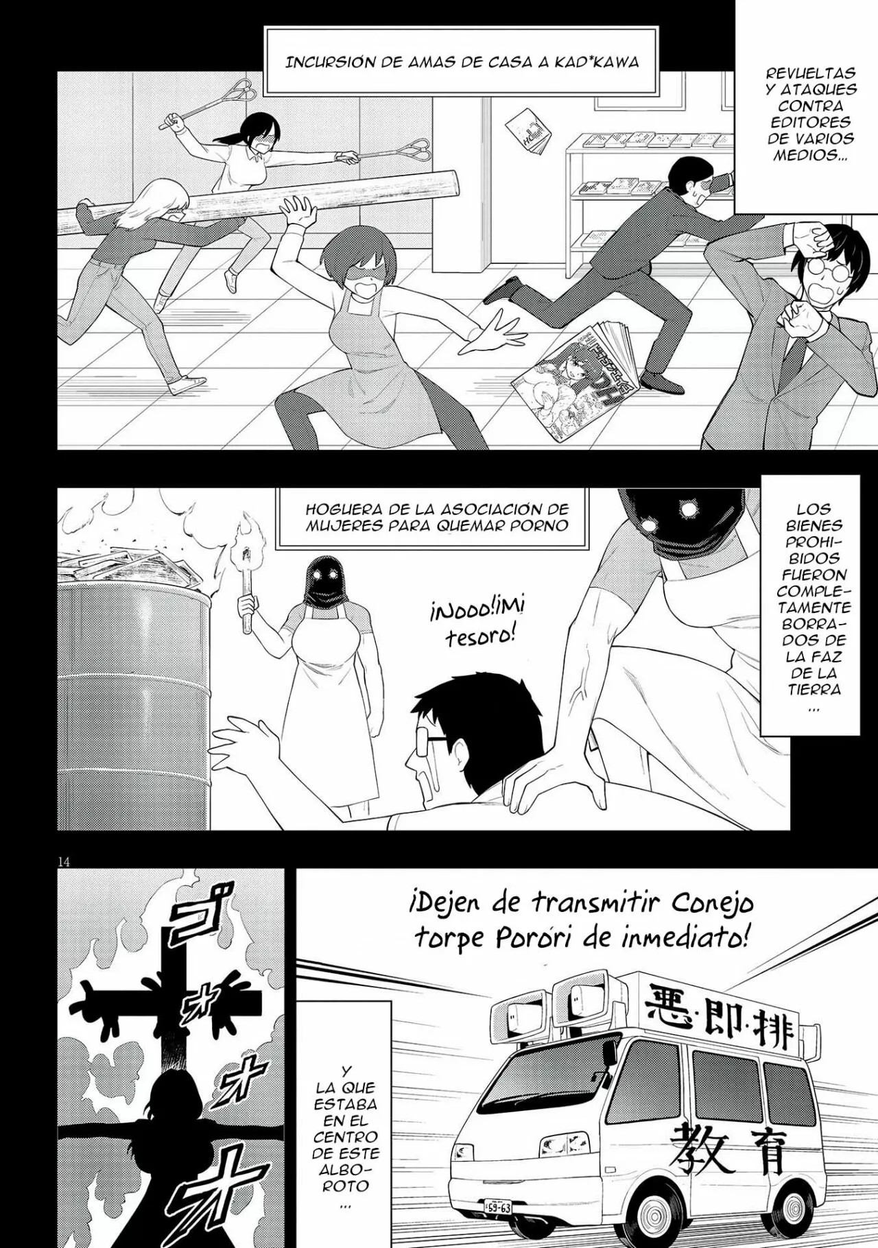 Página 16 del Manga
