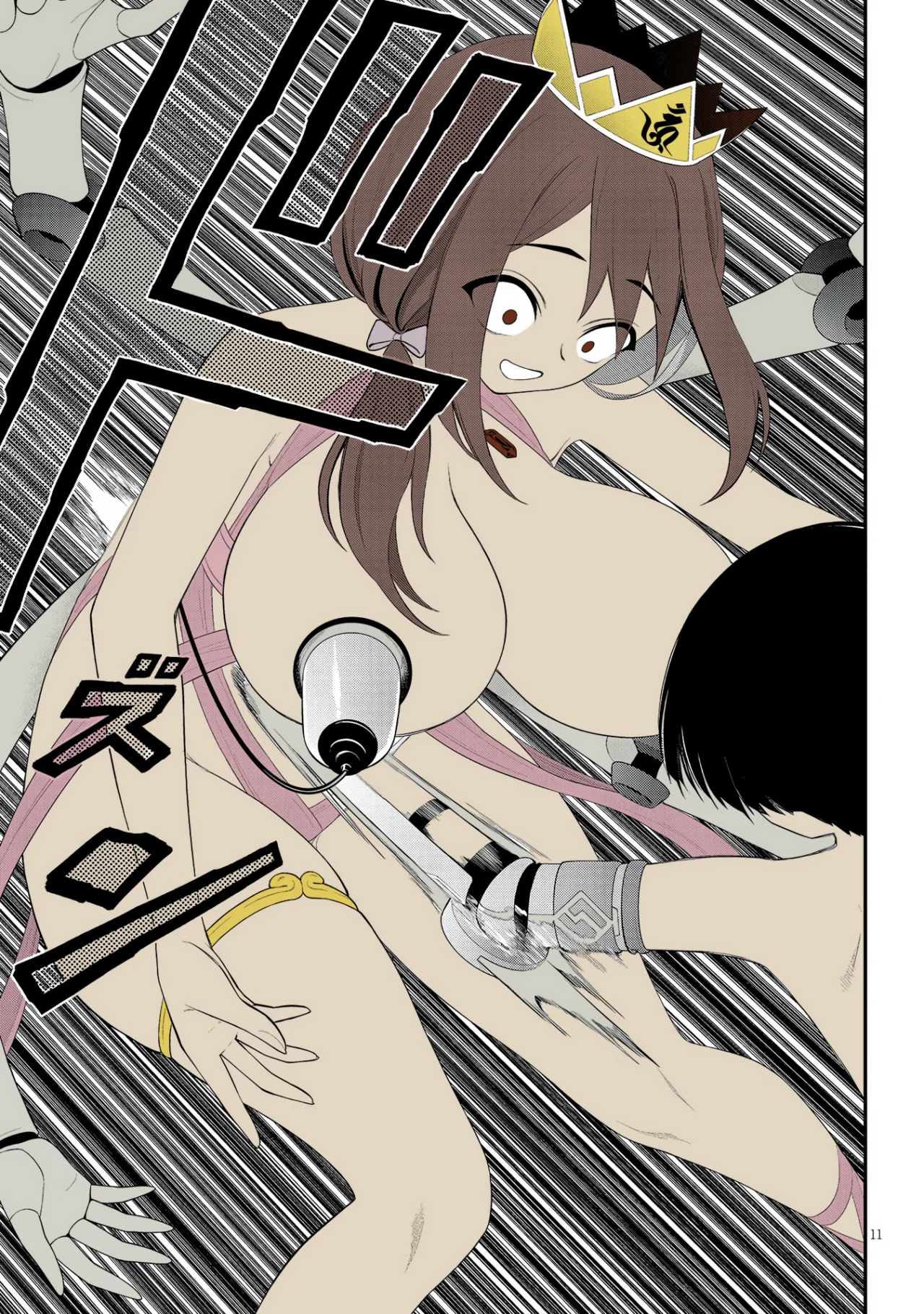 Página 13 del Manga