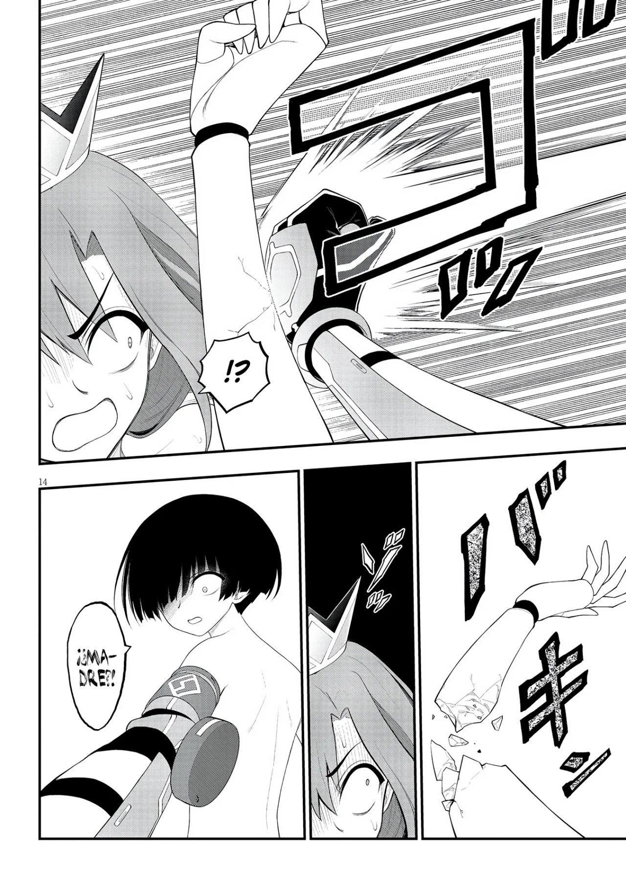 Página 16 del Manga