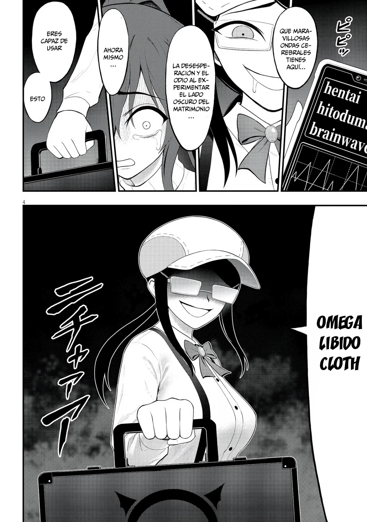 Página 5 del Manga