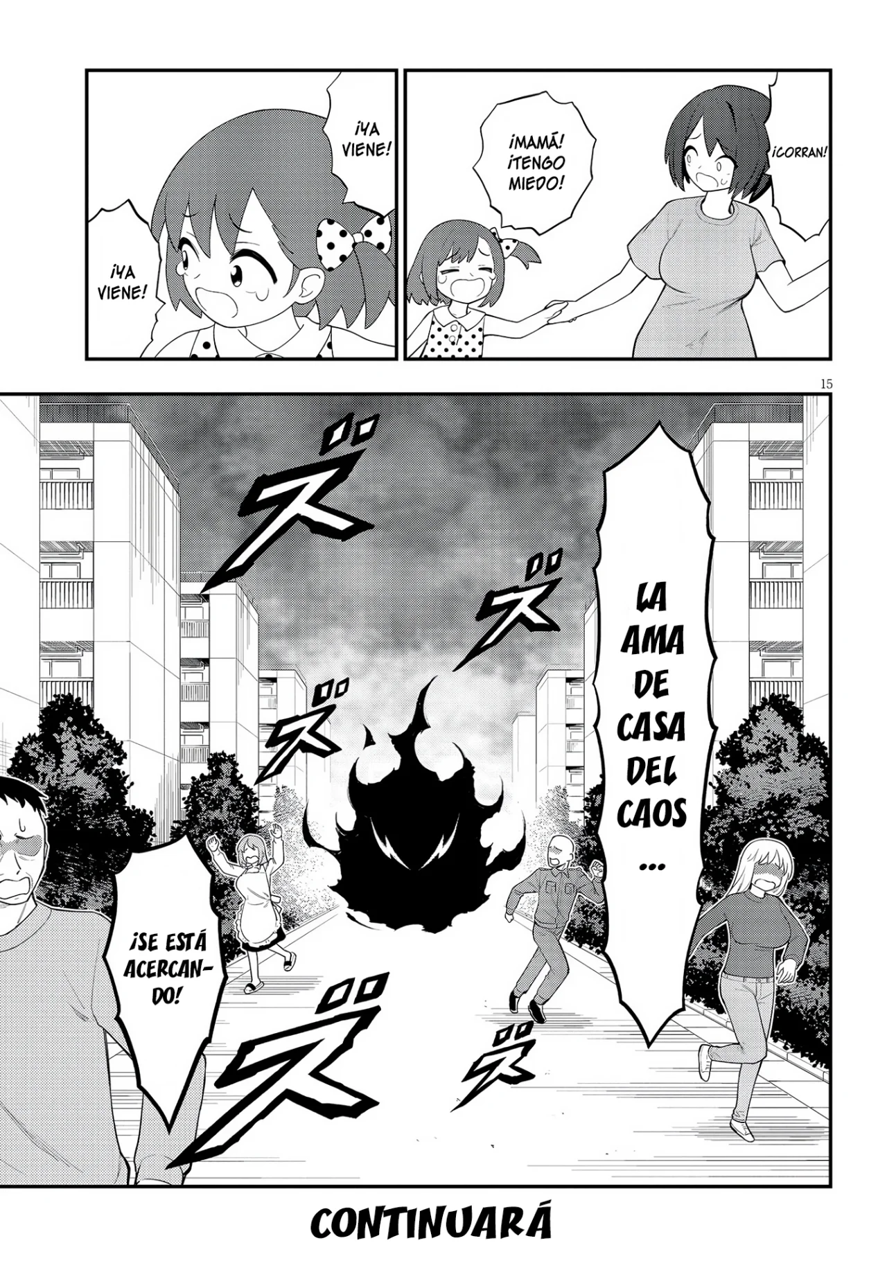 Página 17 del Manga