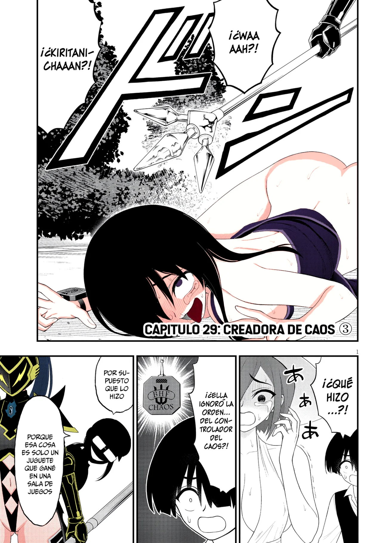 Página 3 del Manga