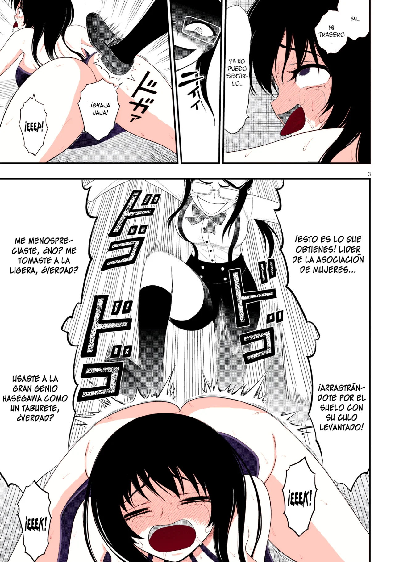 Página 5 del Manga