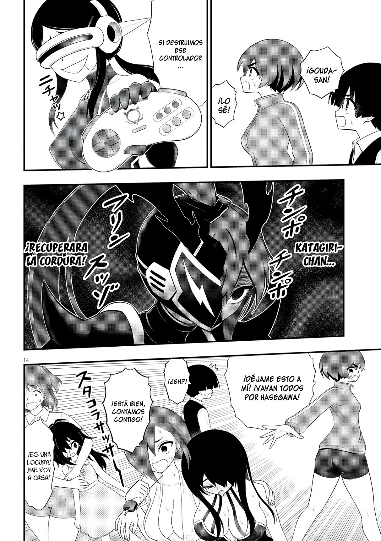 Página 16 del Manga