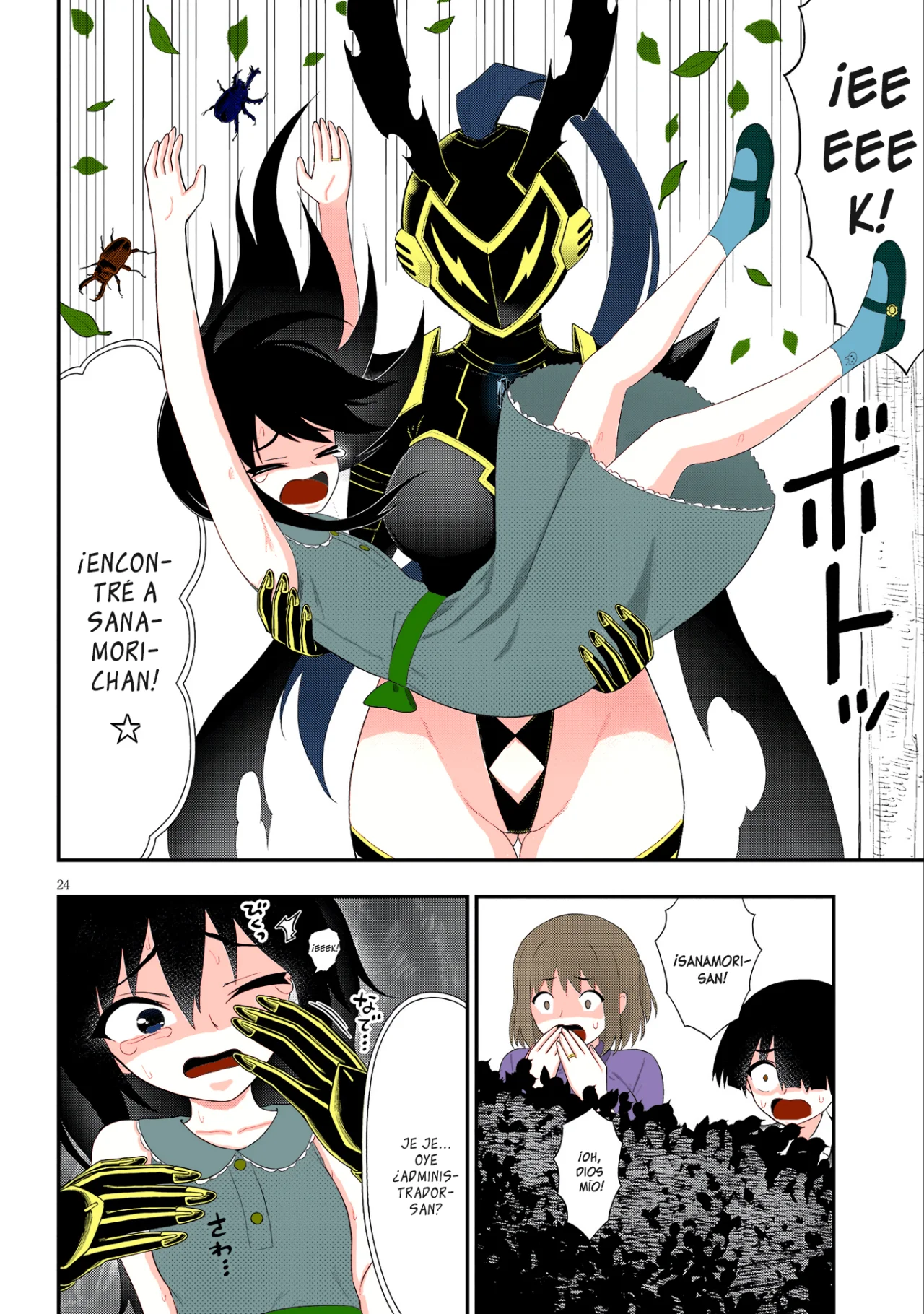 Página 26 del Manga
