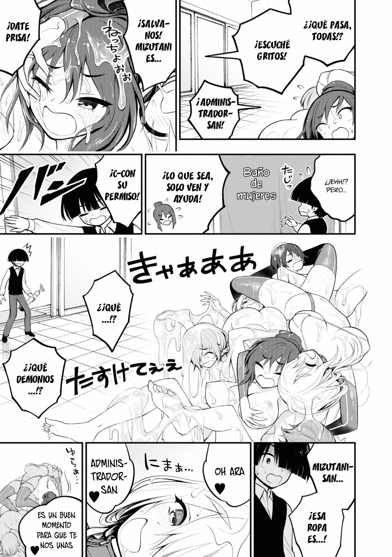 Página 30 del Manga