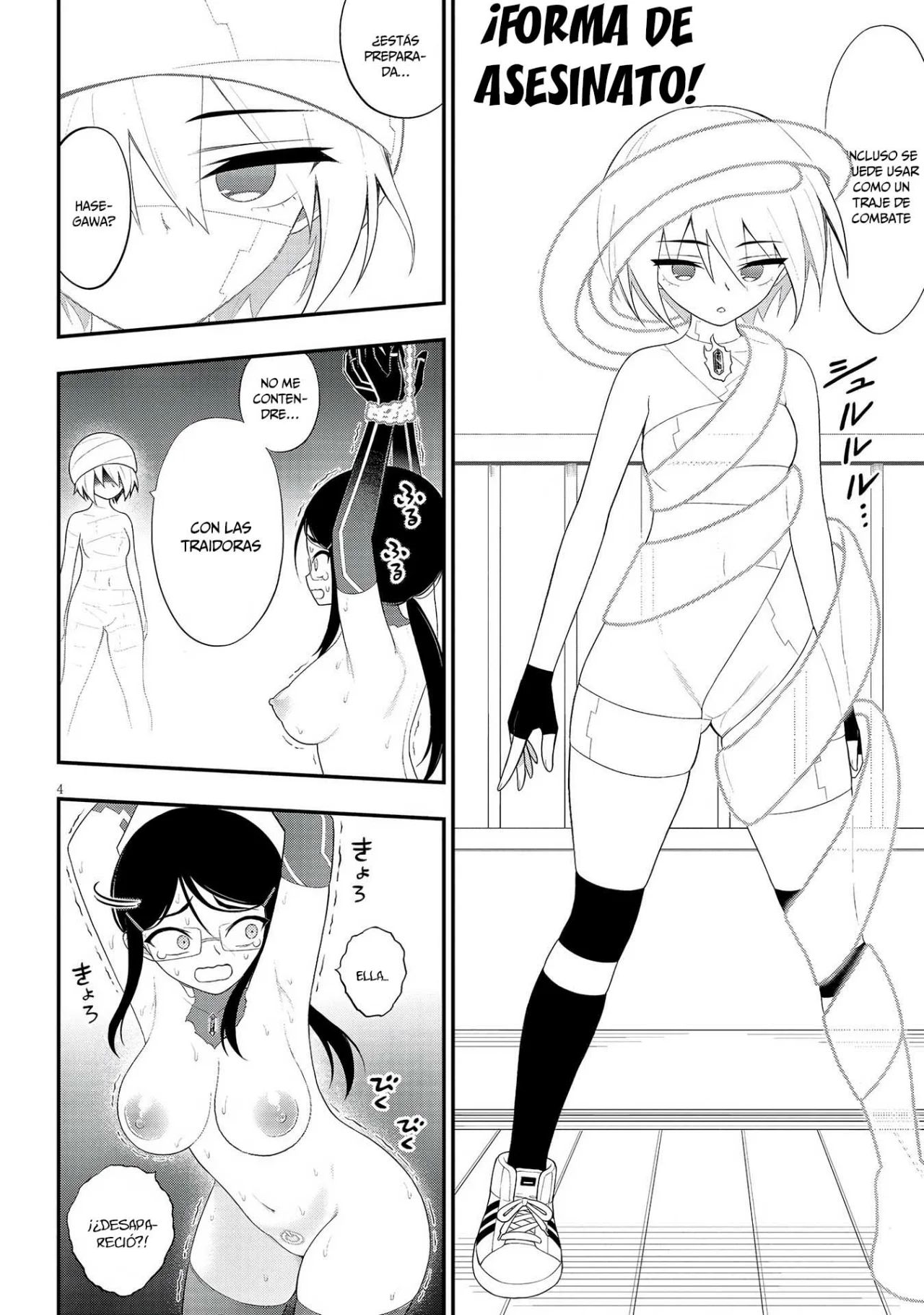 Página 5 del Manga