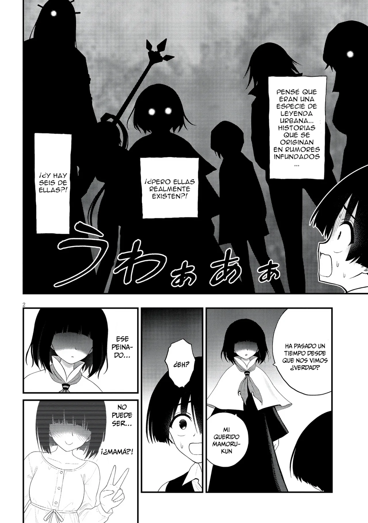 Página 3 del Manga