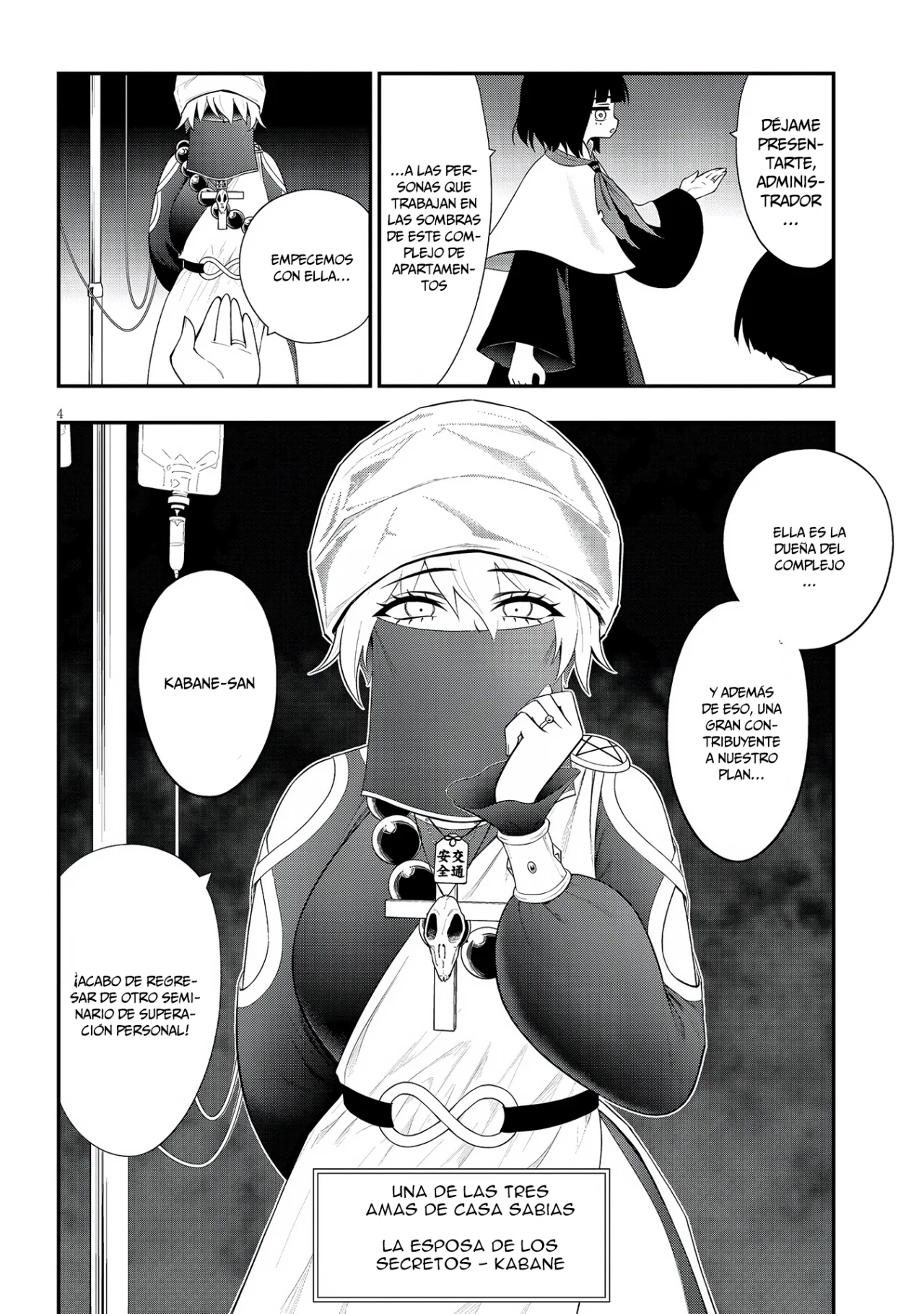 Página 5 del Manga