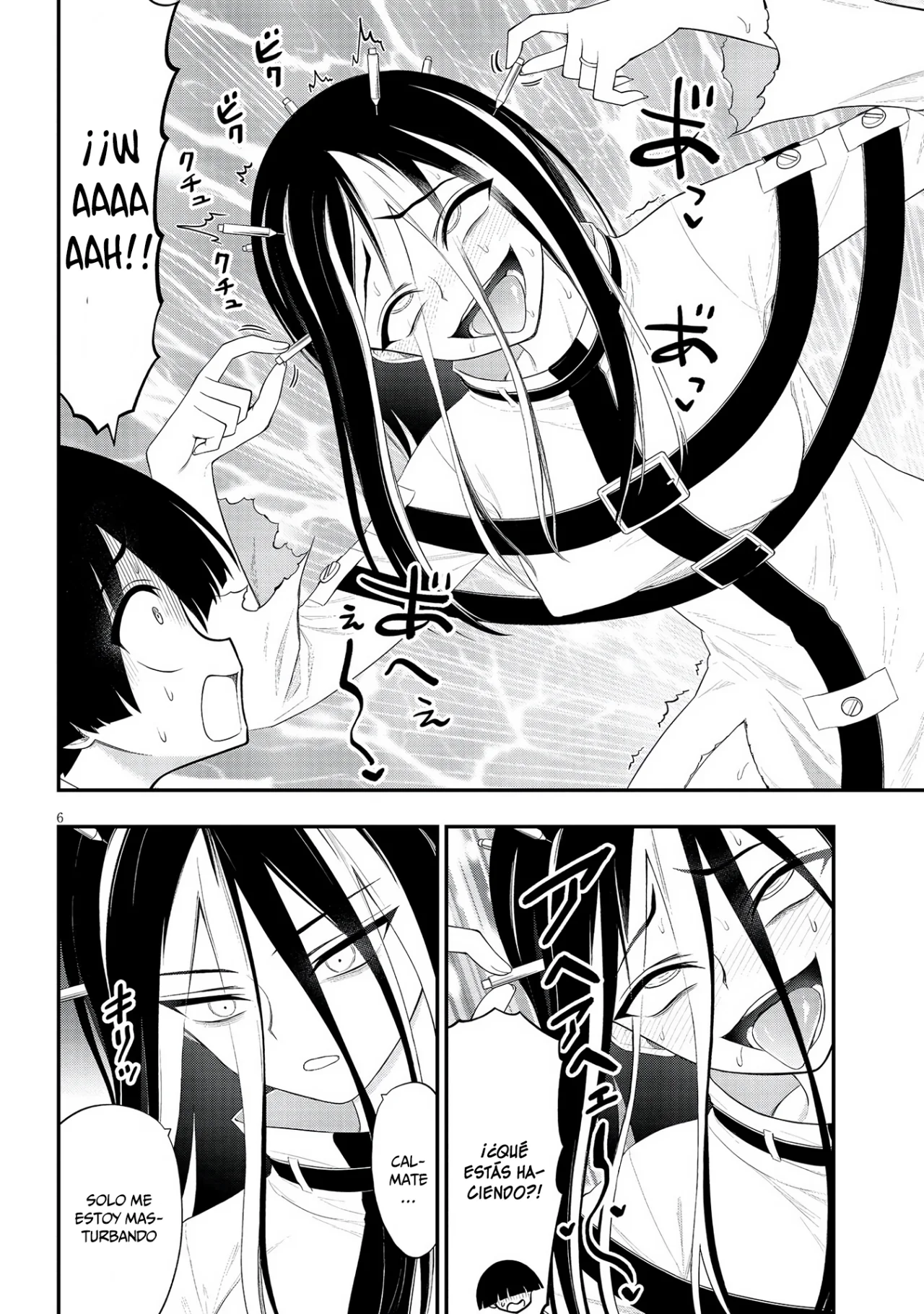 Página 7 del Manga