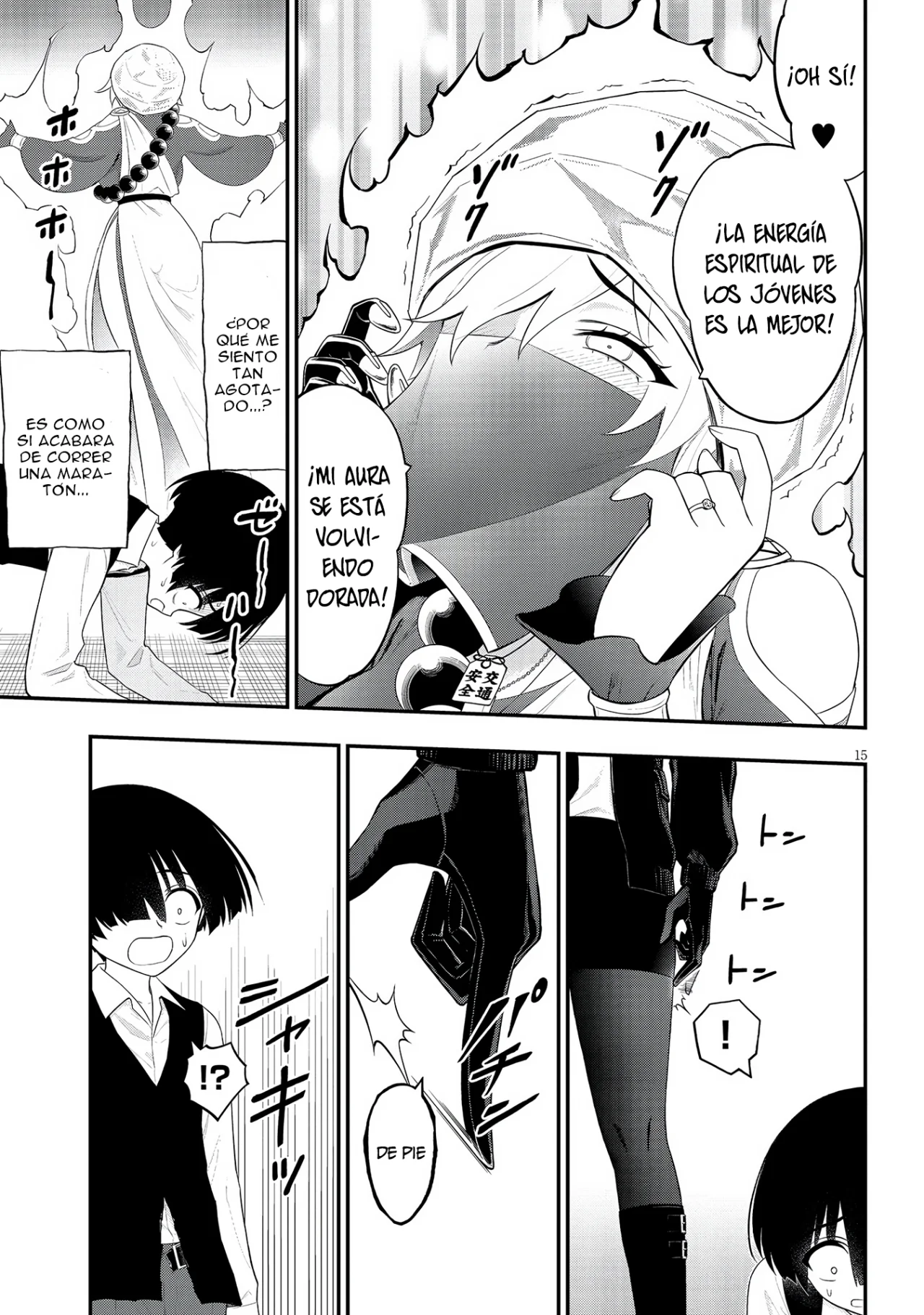 Página 16 del Manga