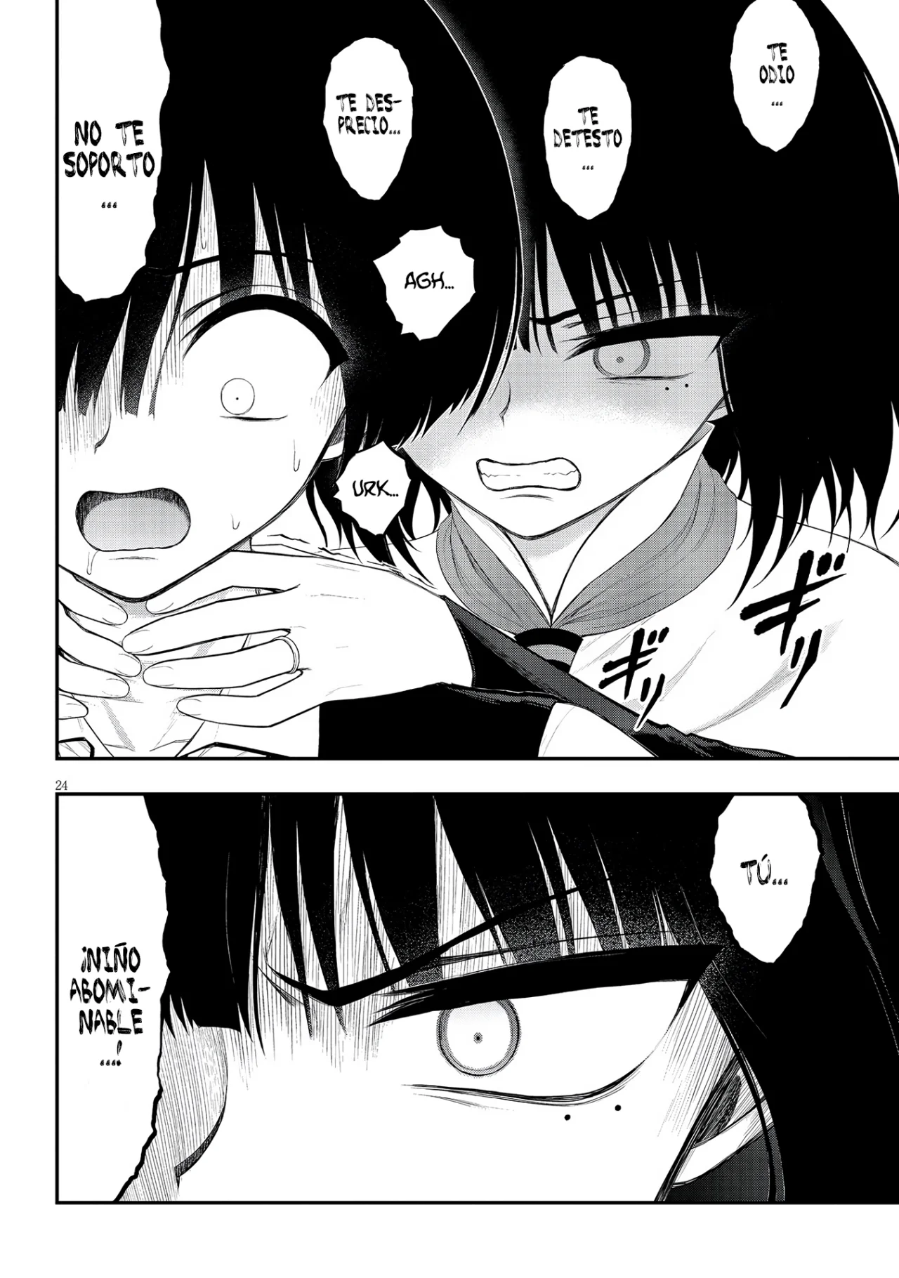 Página 25 del Manga