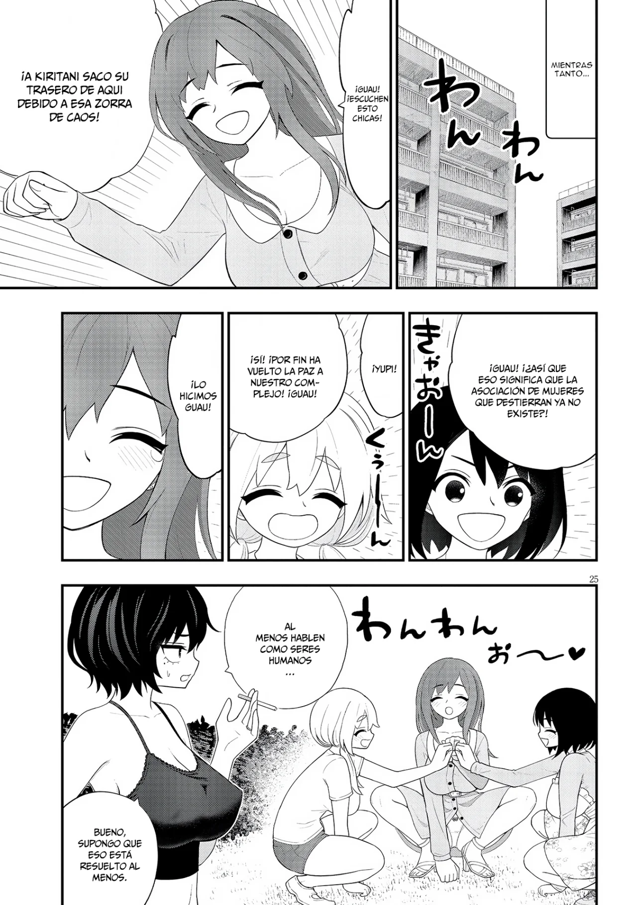 Página 26 del Manga