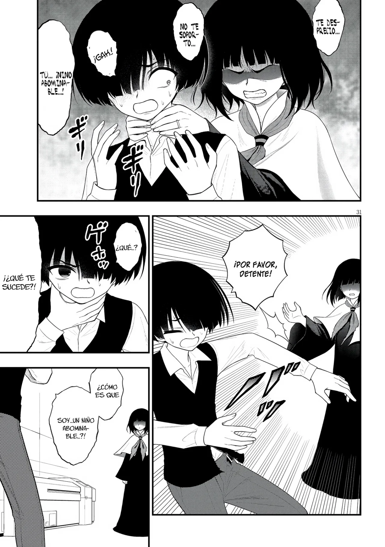Página 32 del Manga