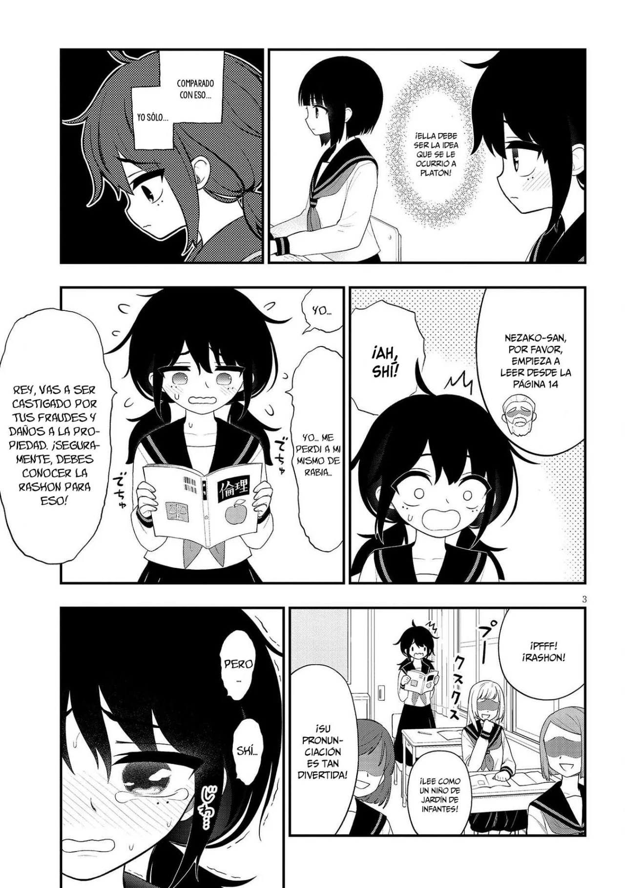 Página 5 del Manga