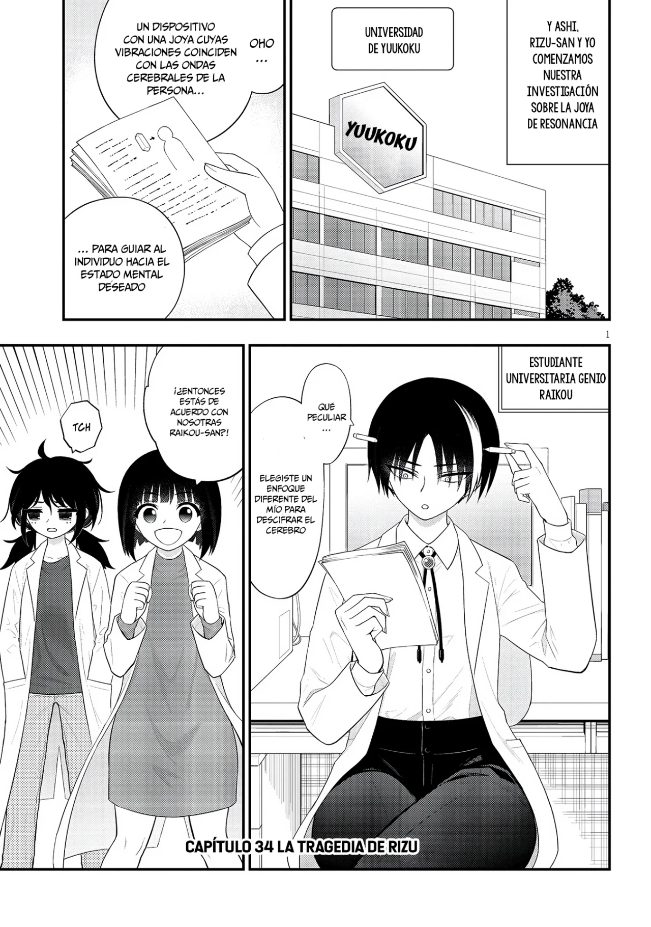 Página 3 del Manga