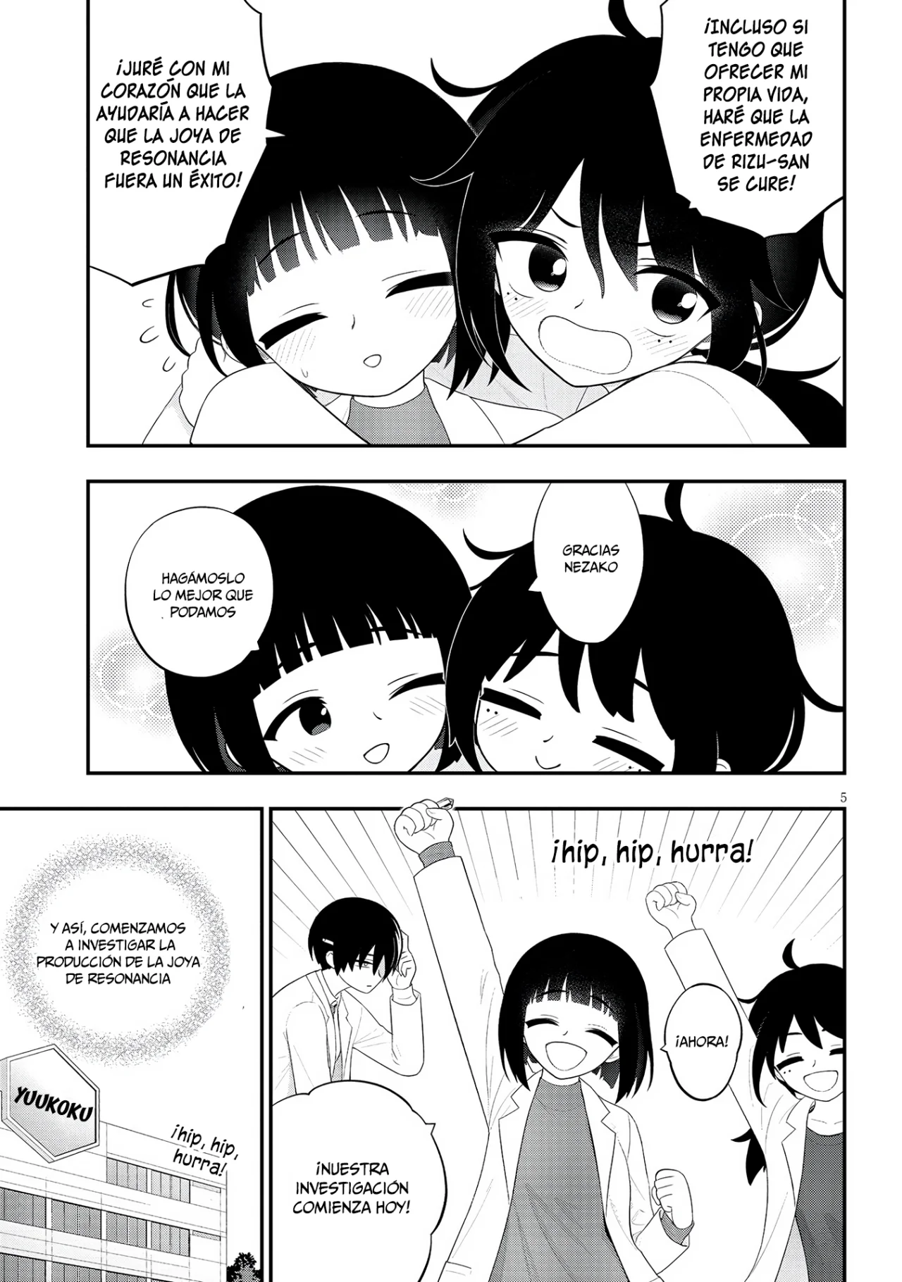 Página 7 del Manga